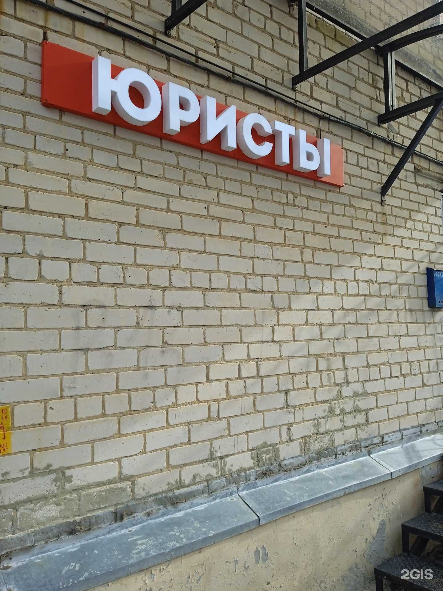 Отзывы на компанию Адвокатский кабинет Кравцовой Т.В. в г. Ставрополь c фото