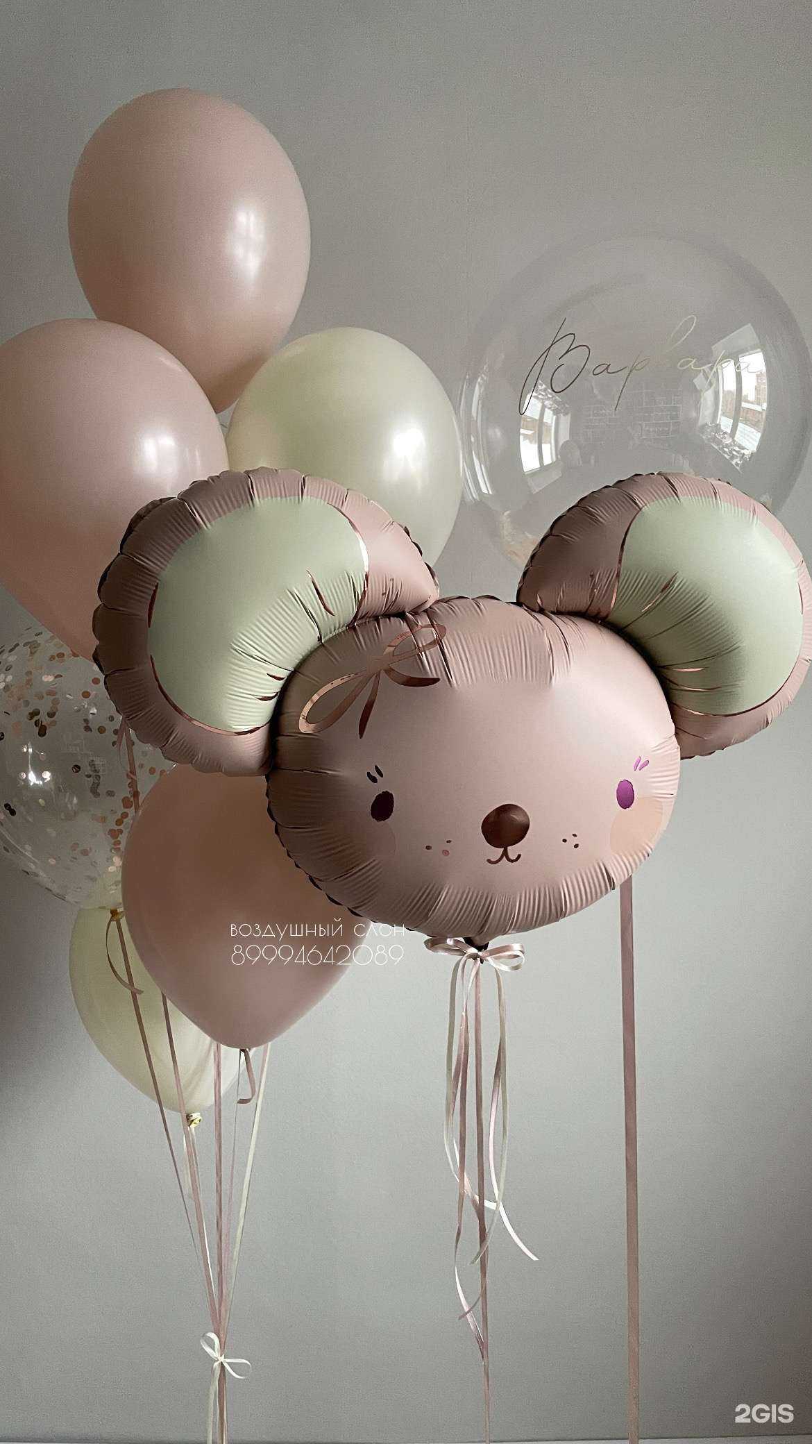 Отзывы на компанию Воздушный слон в Новосибирске c фото