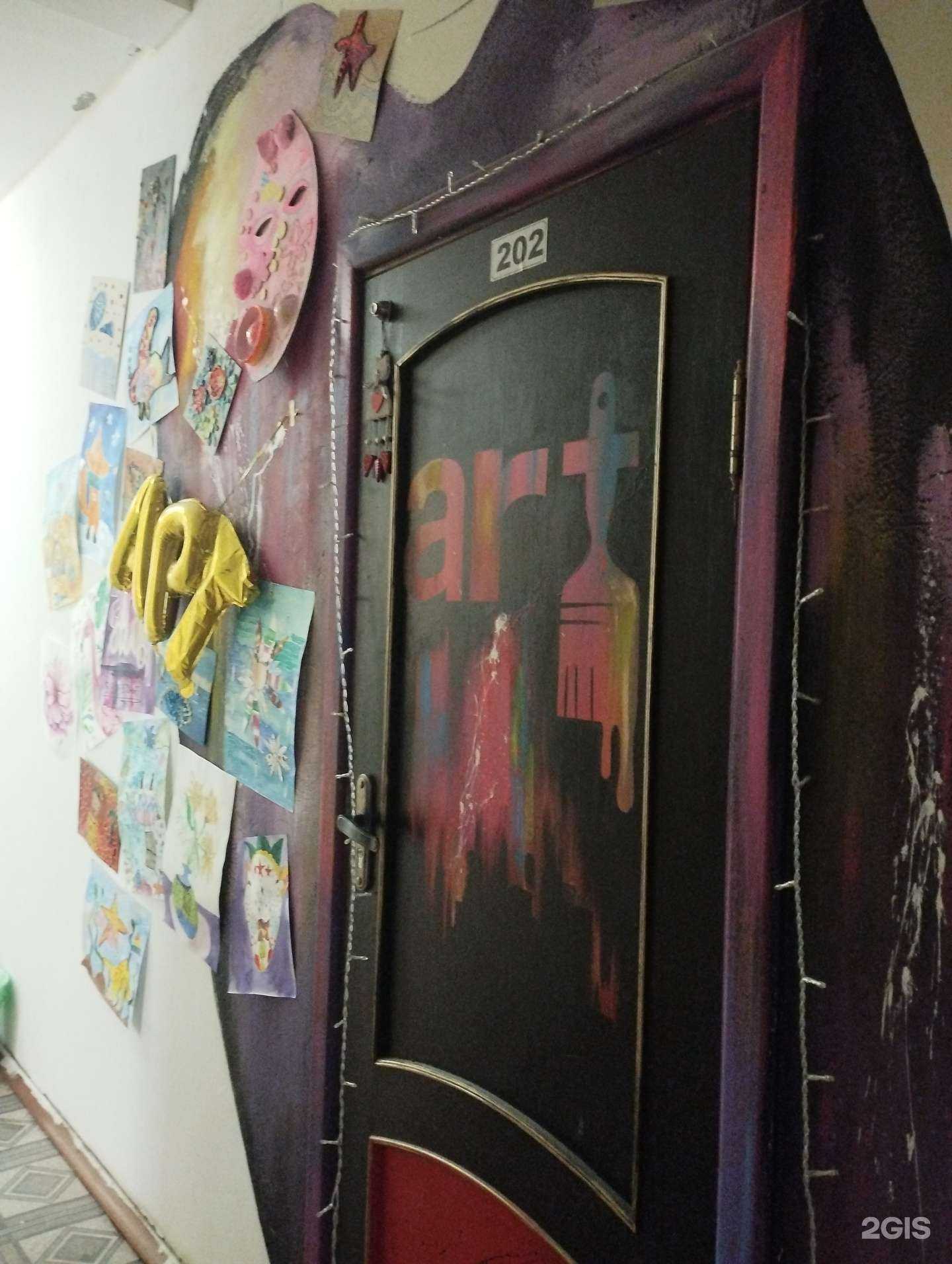 Отзывы на компанию Art club в Ханты-Мансийске c фото