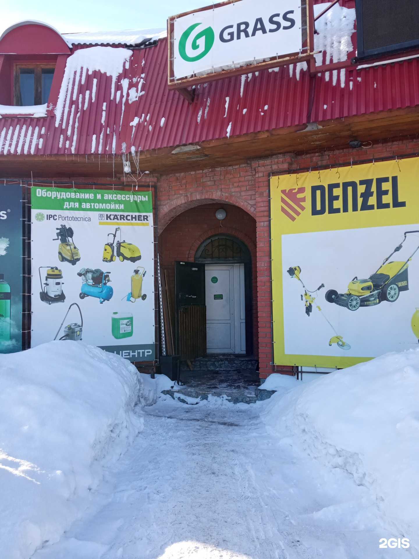 Отзывы на компанию Универсал-Клининг в г. Бийск c фото