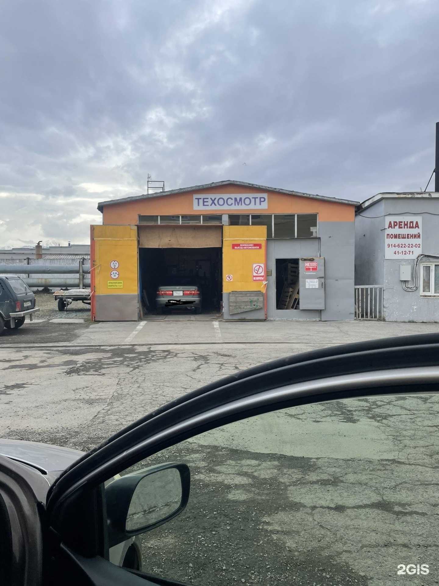 Отзывы на компанию Пункт технического осмотра в Петропавловске-Камчатском c фото