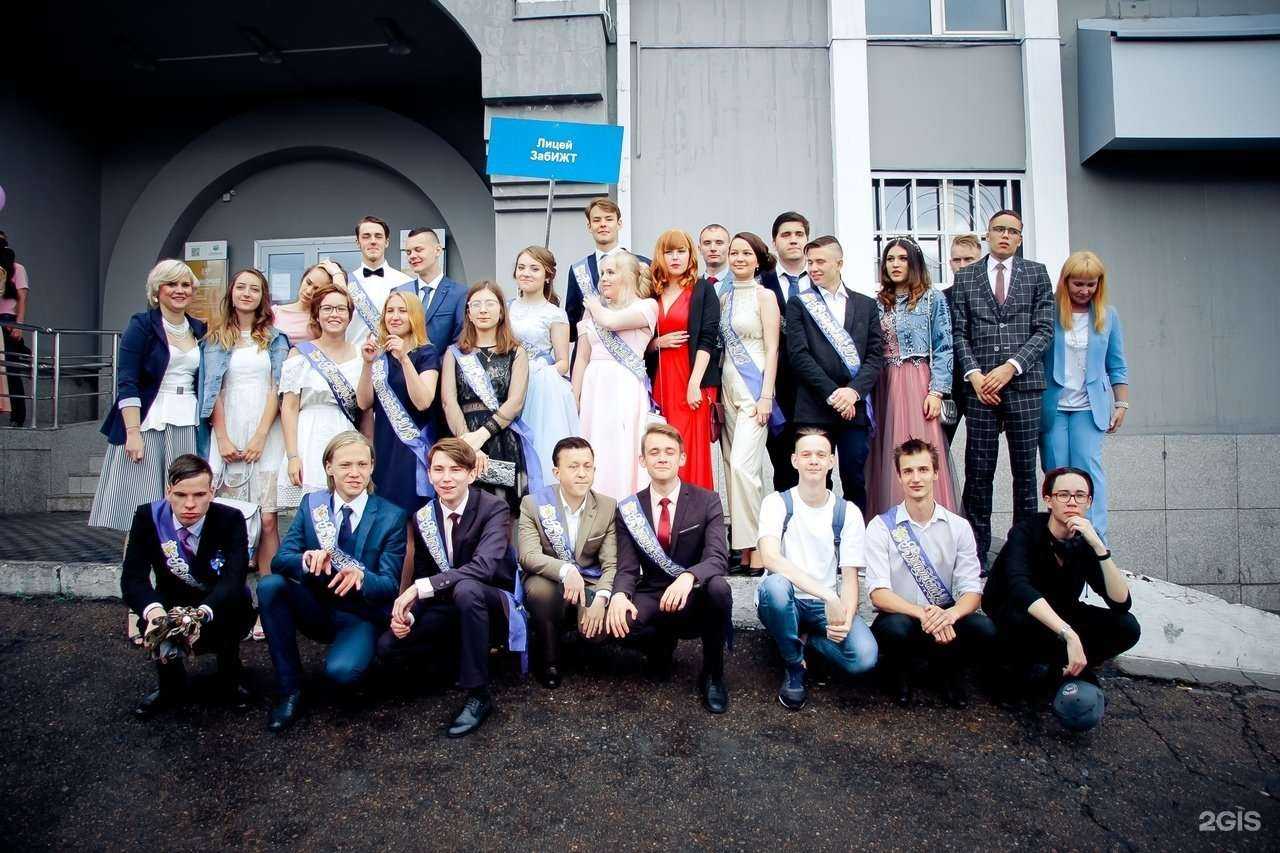 Отзывы на компанию Забайкальский институт железнодорожного транспорта в г. Чита c фото