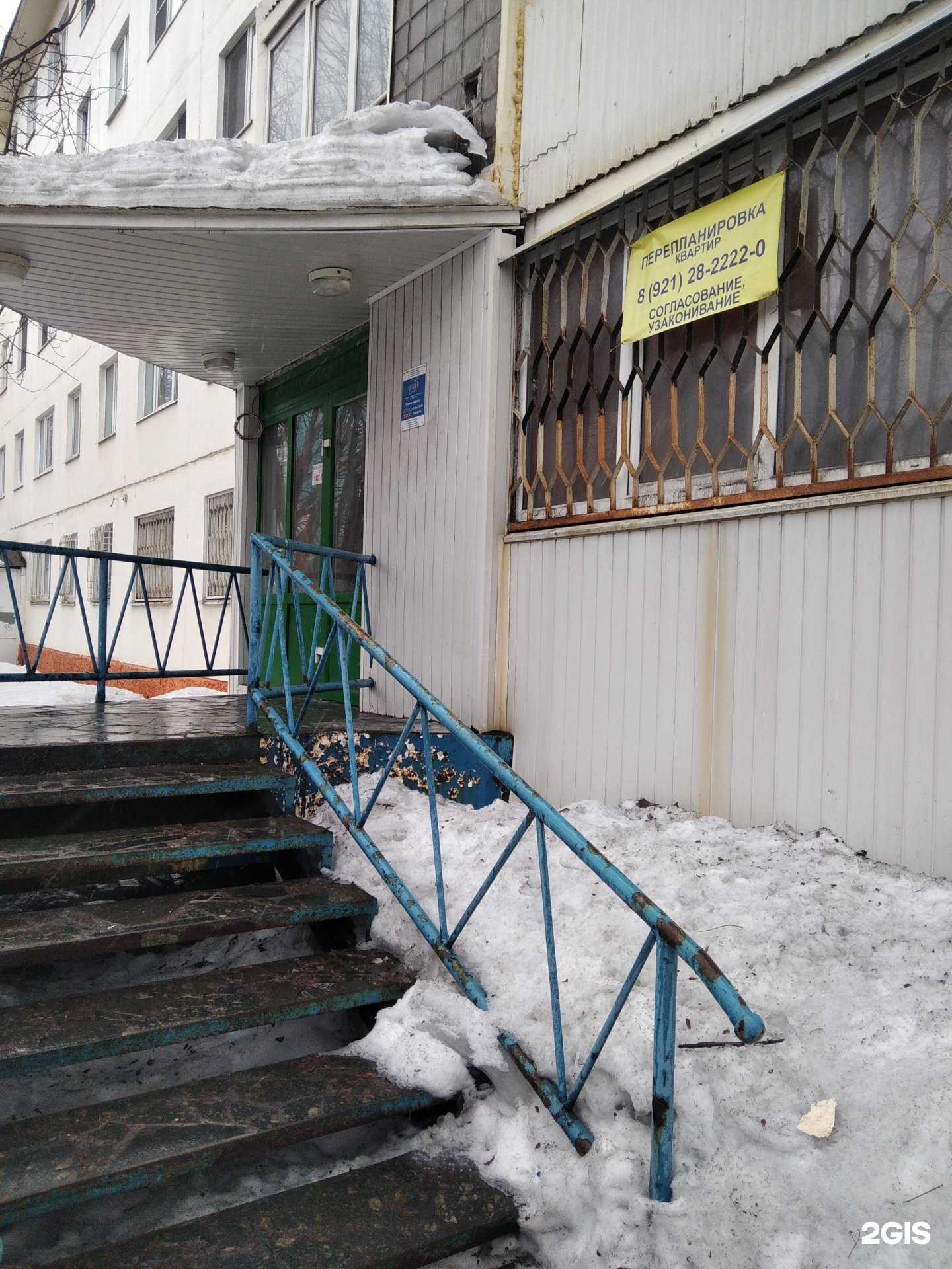 Отзывы на компанию Электронные системы в Мурманске c фото