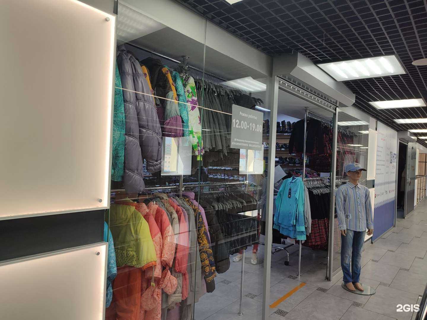 Отзывы на компанию Класс! в г. Норильск c фото