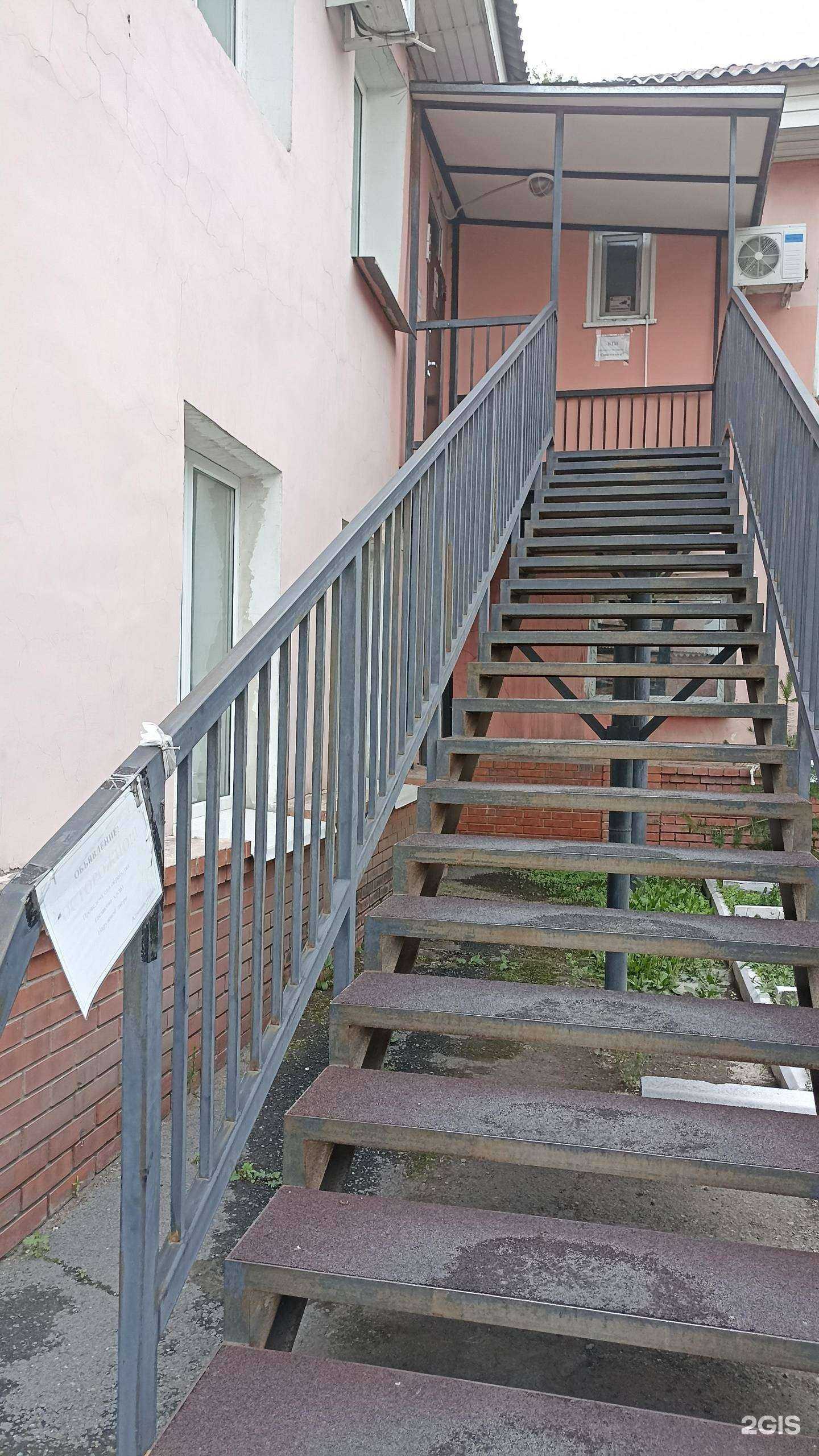 Отзывы на компанию Лидер в Черногорске c фото