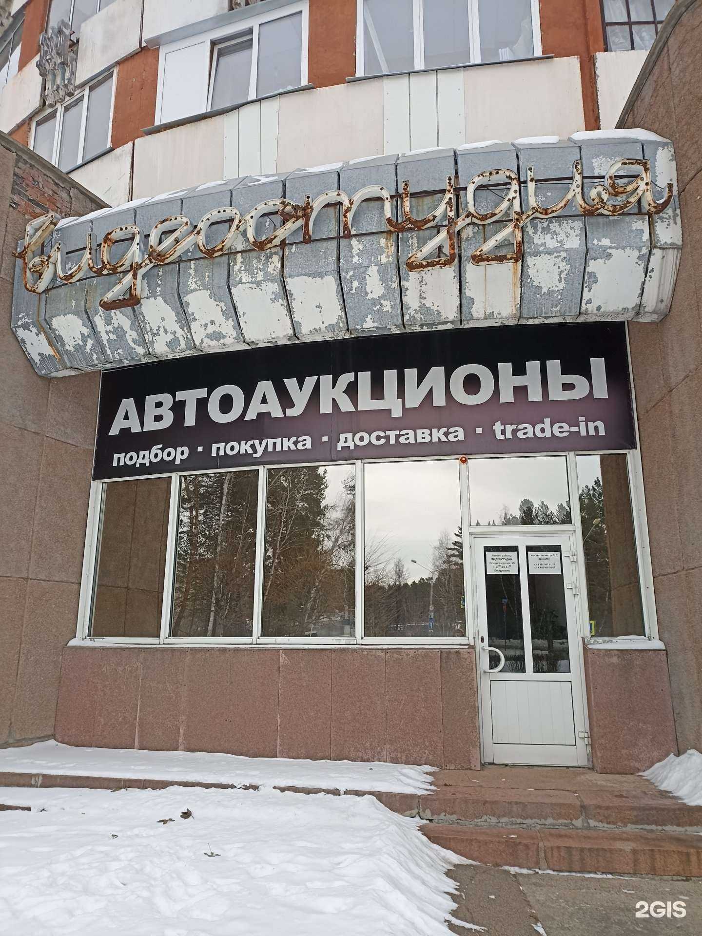 Отзывы на компанию Видеостудия в г. Железногорск c фото