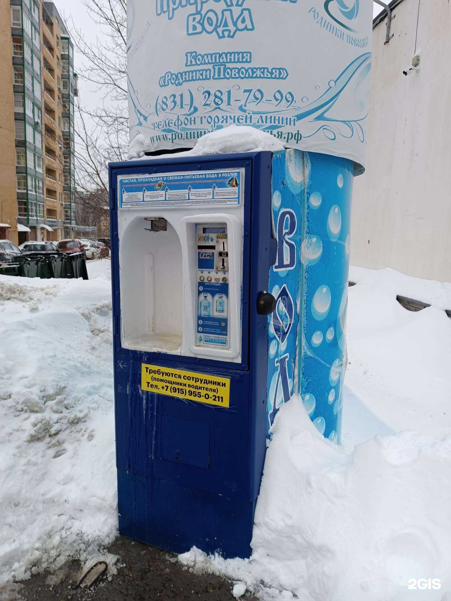 Отзывы на компанию Родники Поволжья в Нижнем Новгороде c фото
