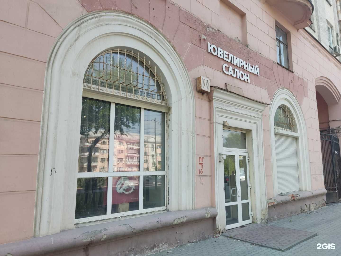 Отзывы на компанию Талисман в Челябинске c фото