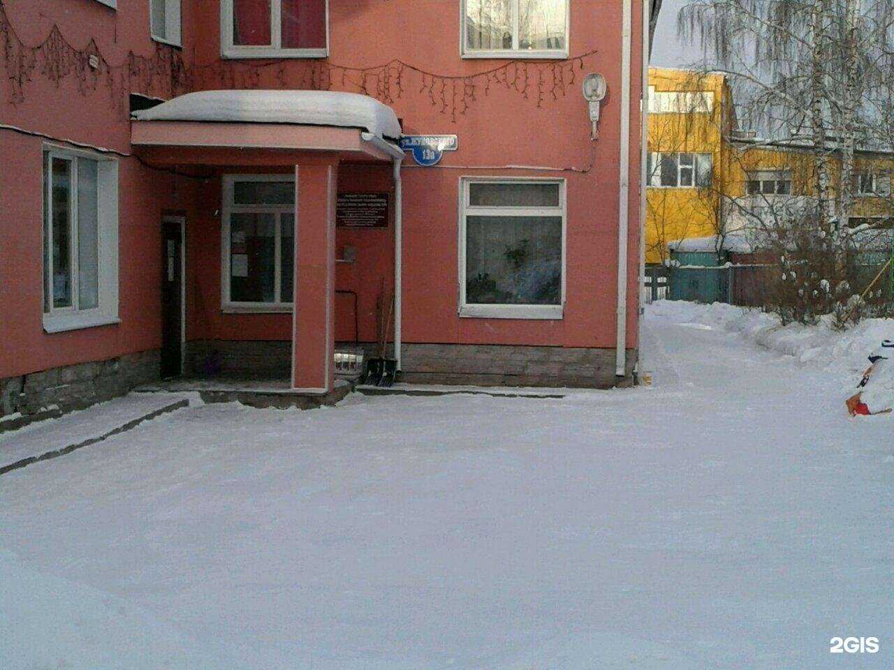 Отзывы на компанию Комплексный центр социального обслуживания населения Ленинского района г. Нижний Тагил в Нижнем Тагиле c фото - фотография 2 из 3