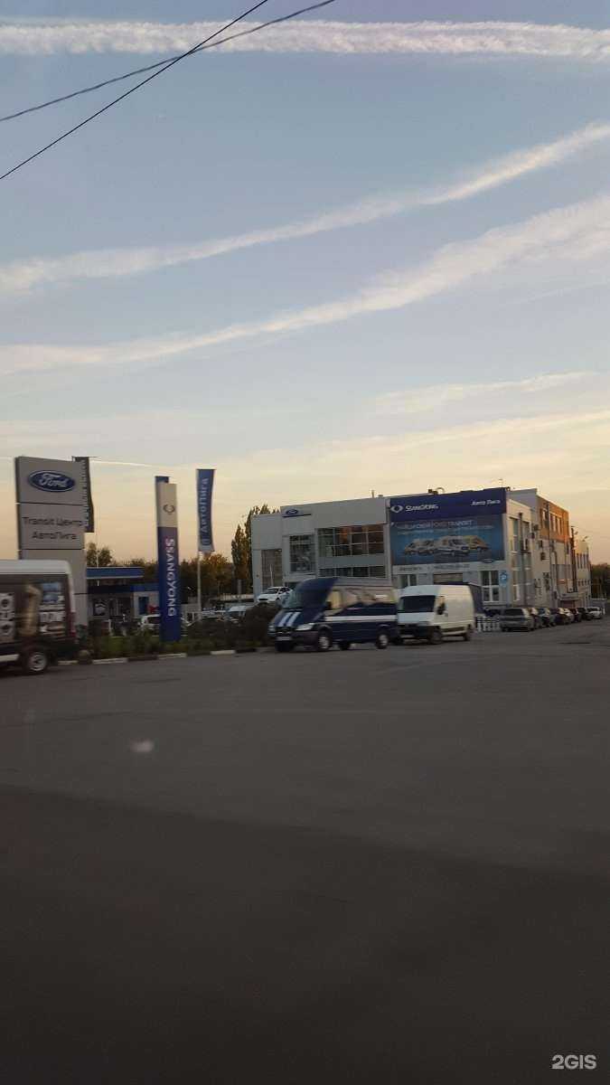 Отзывы на компанию АвтоЛига в Ростове-на-Дону c фото - фотография 2 из 2