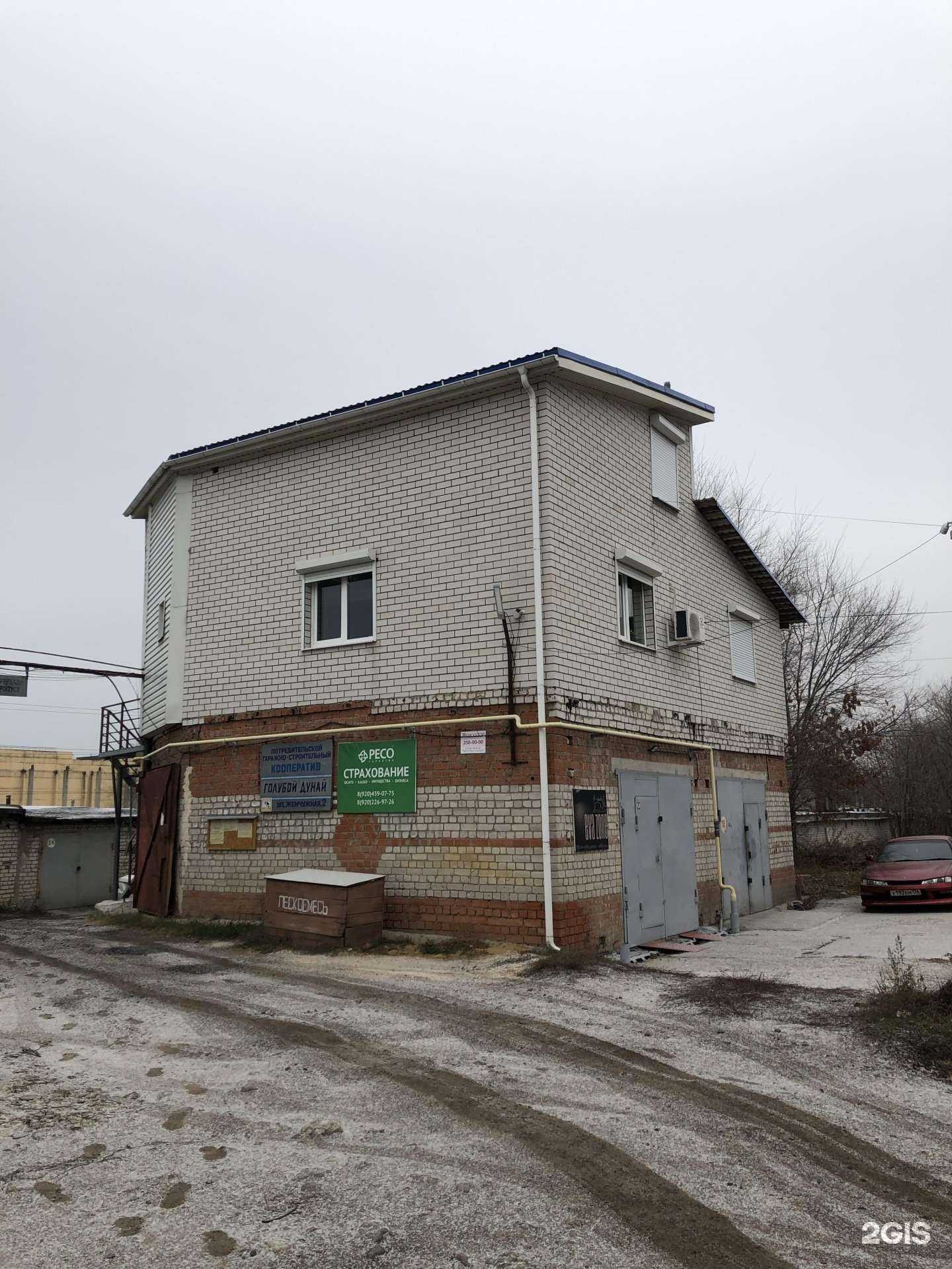 Отзывы на компанию Таксоход в г. Воронеж c фото