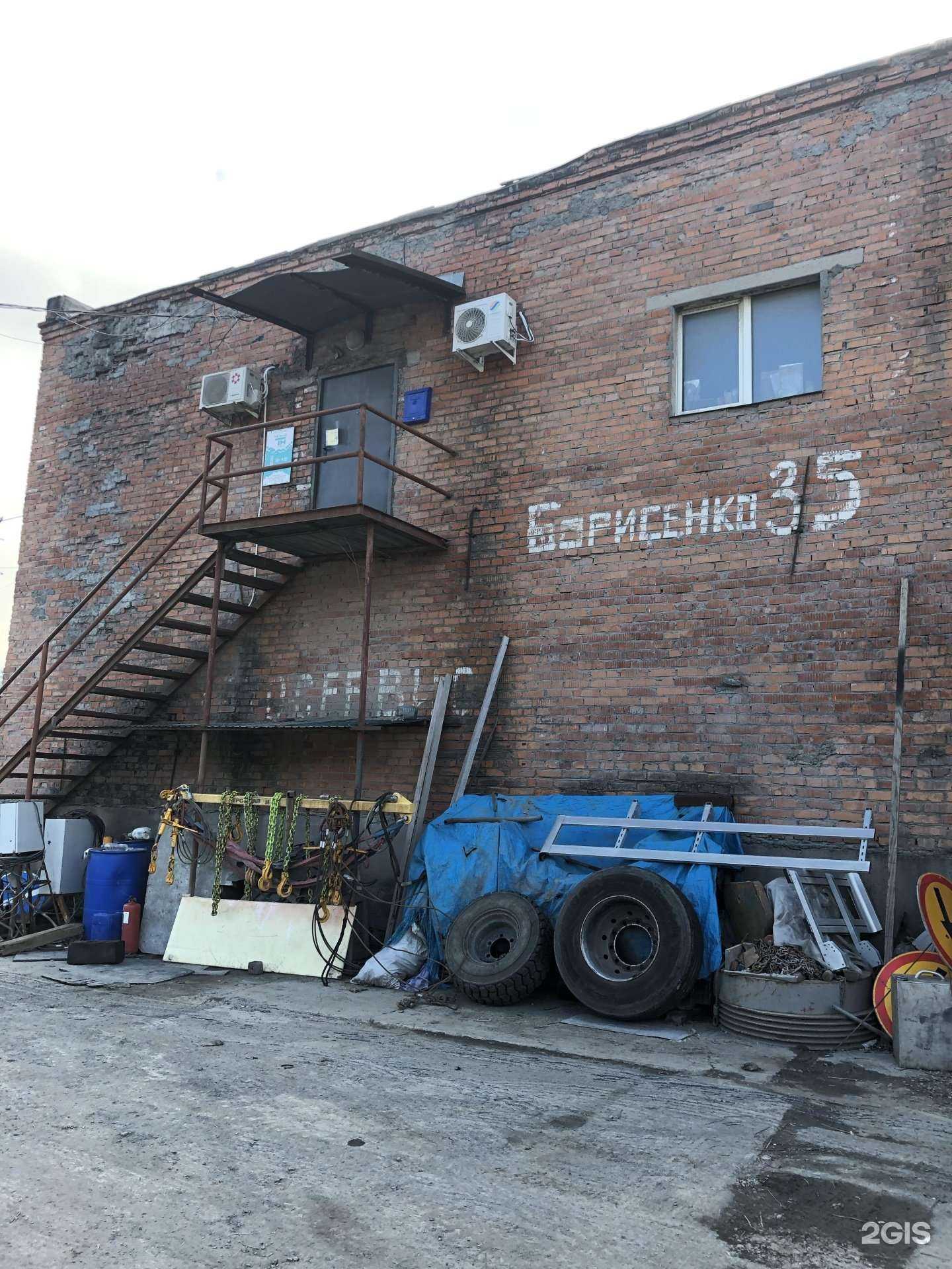 Отзывы на компанию Владасфальт в Владивостоке c фото - фотография 2 из 2