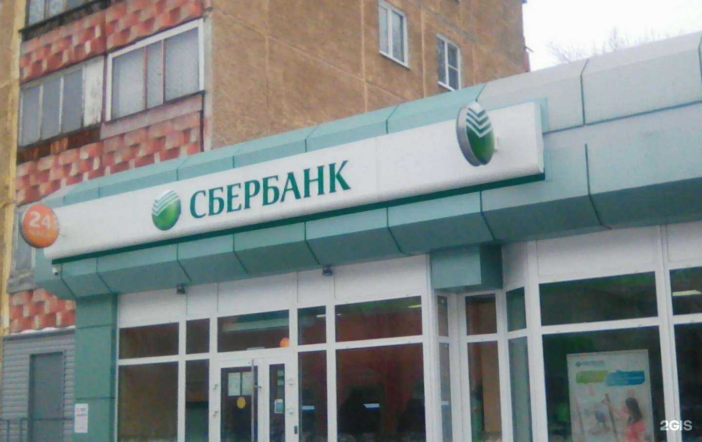 Отзывы на компанию СберСтрахование в Барнауле c фото - фотография 2 из 2