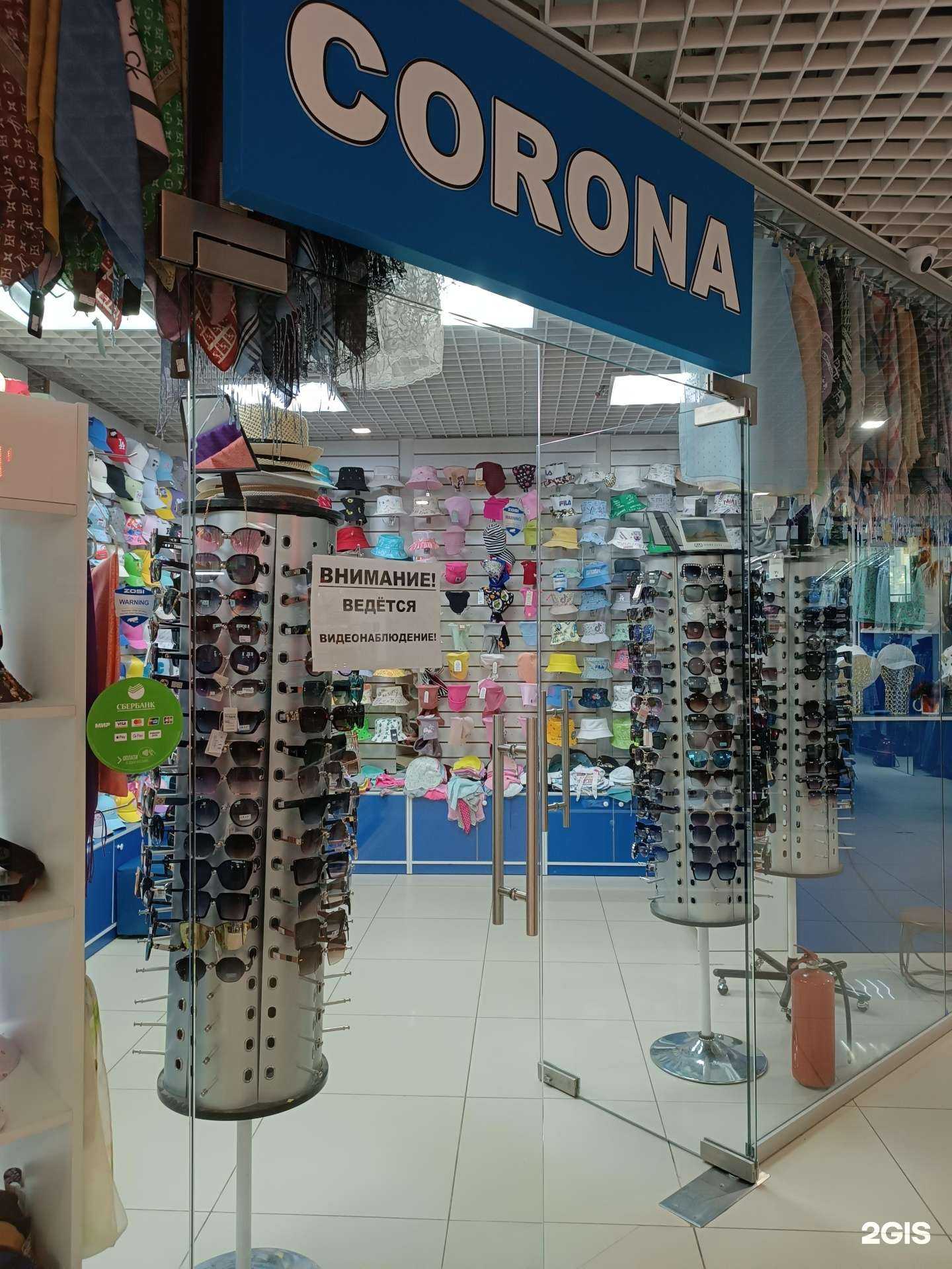 Отзывы на компанию Corona в Арзамасе c фото