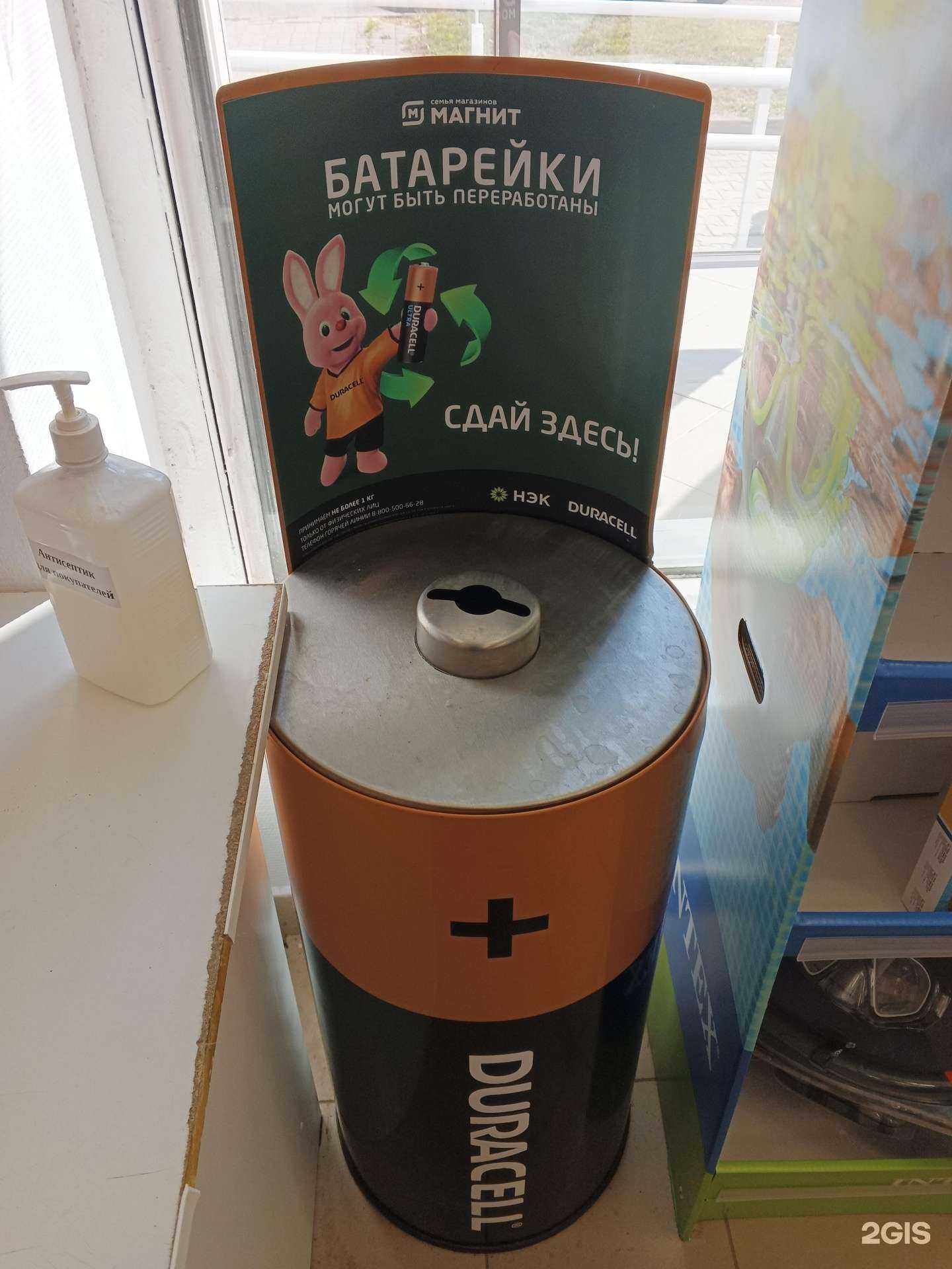 Отзывы на компанию Мегаполисресурс в Ярославле c фото