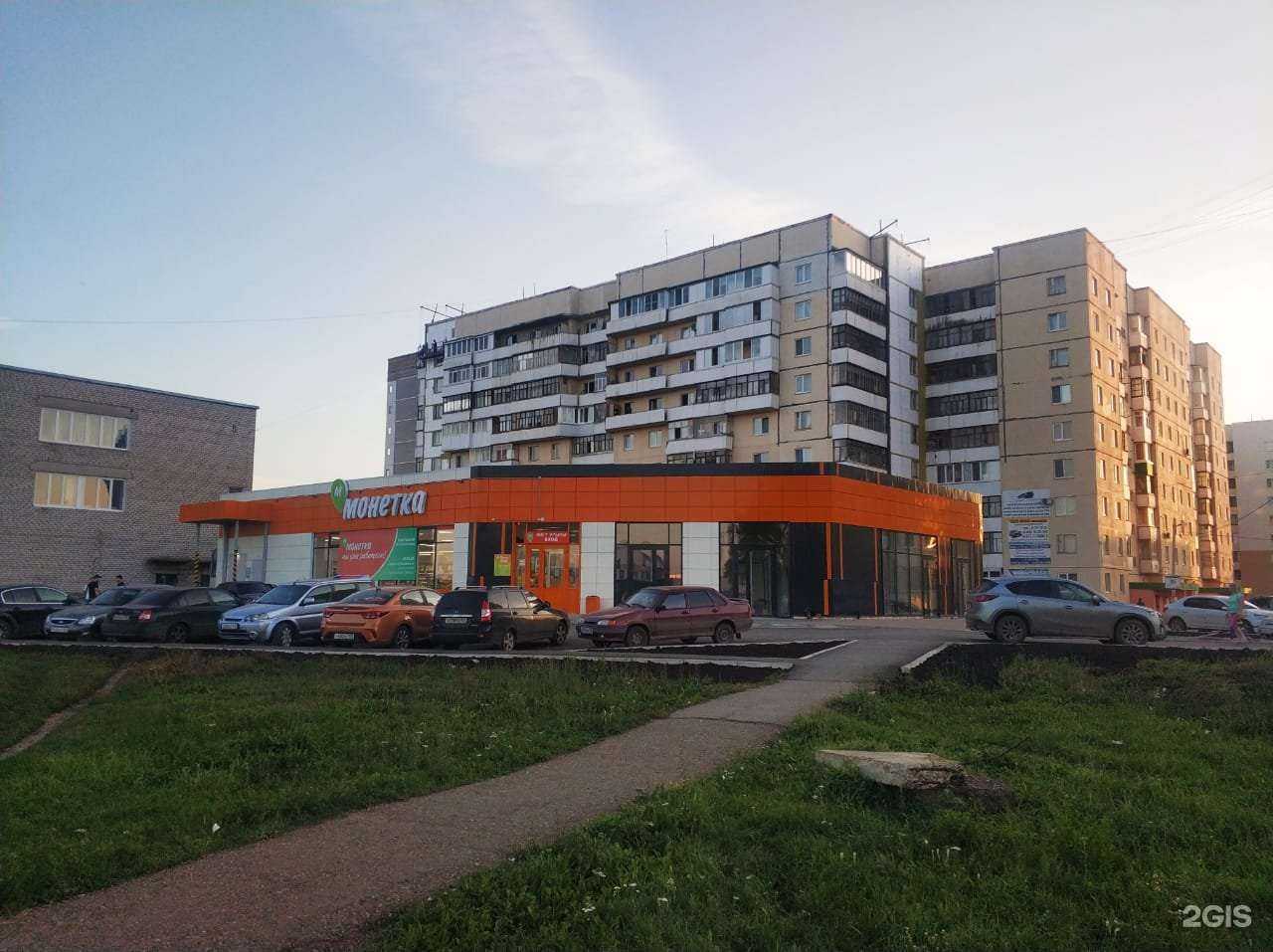 Отзывы на компанию Vodorobot в Уфе c фото - фотография 2 из 2