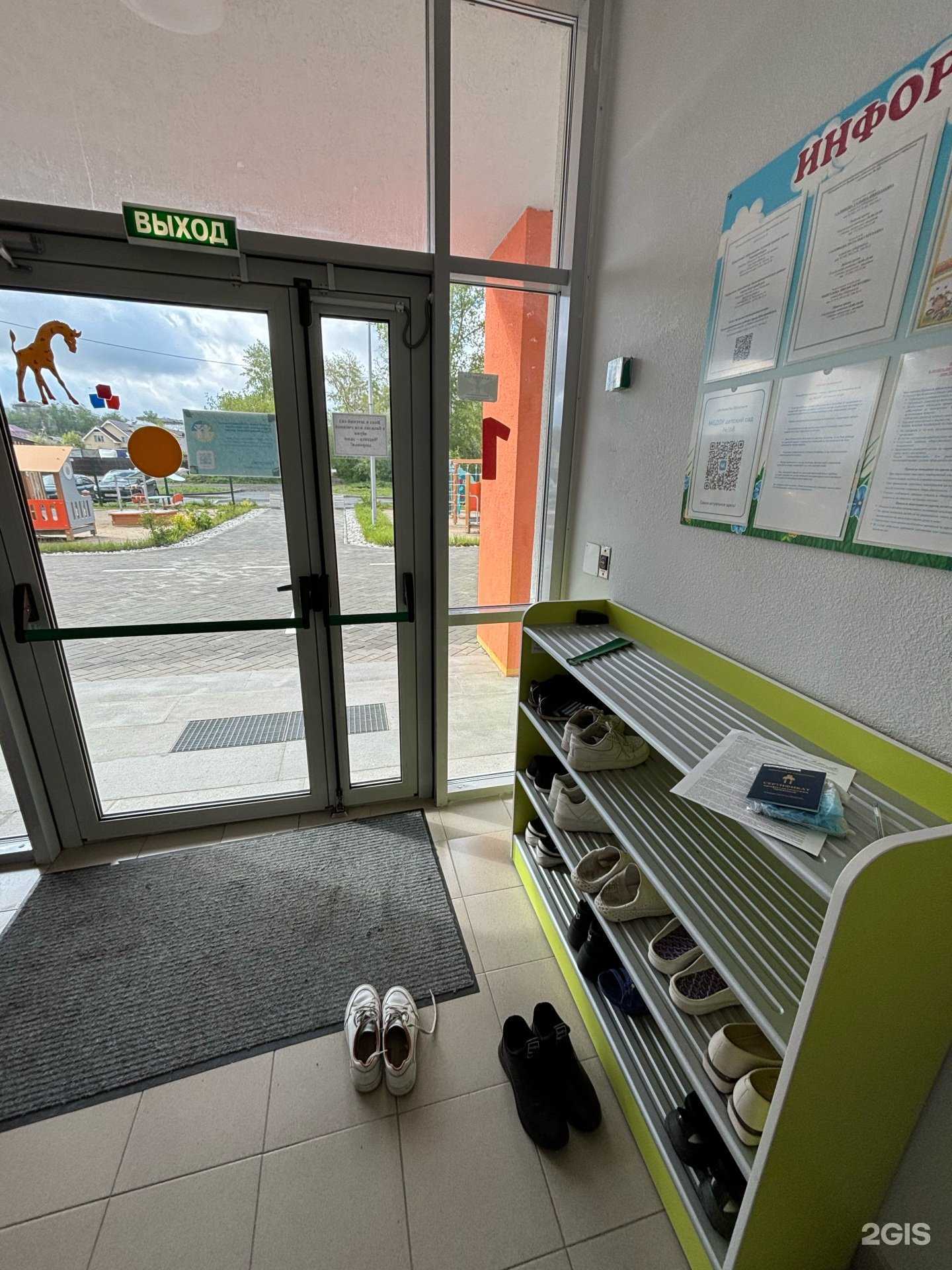 Отзывы на компанию Детский сад №168 в Екатеринбурге c фото