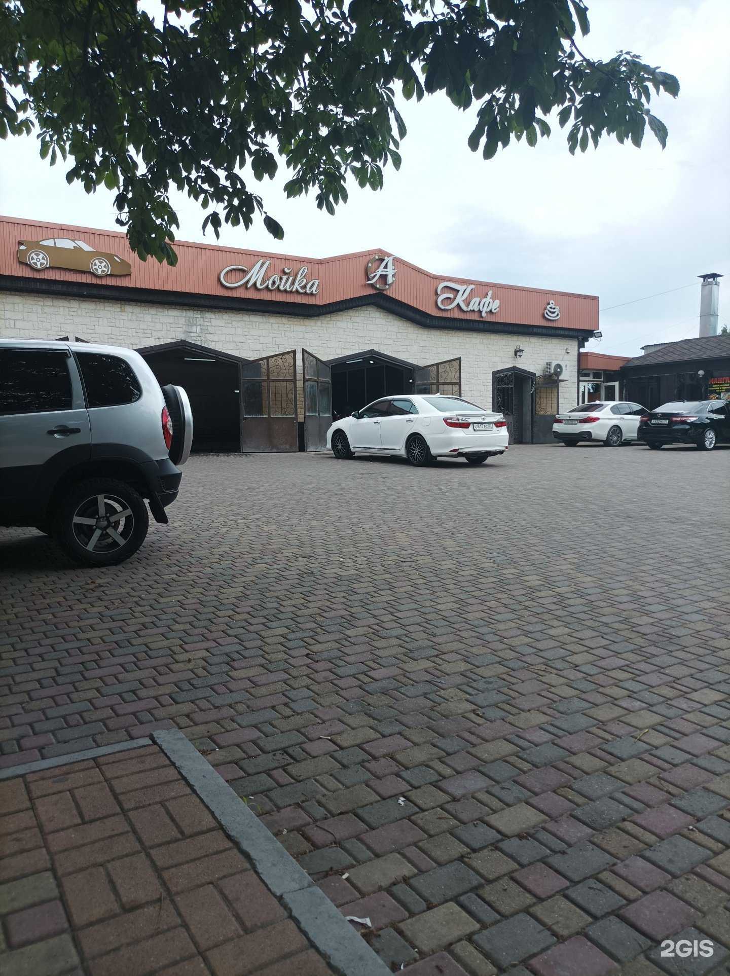 Отзывы на компанию Кафе в Нальчике c фото