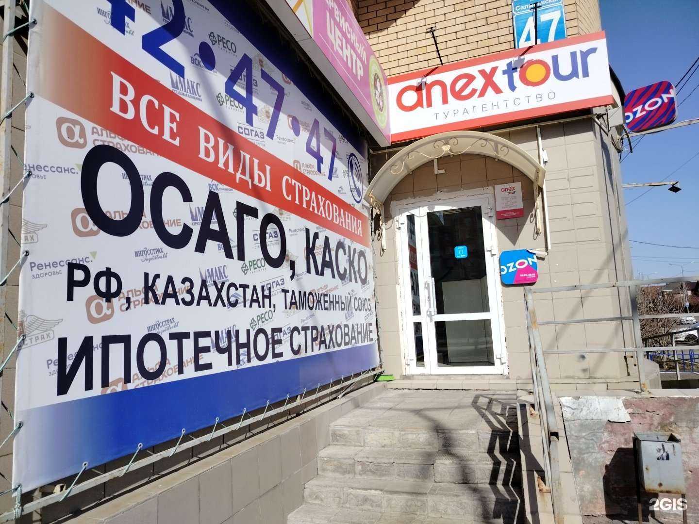 Отзывы на компанию Ренессанс в Оренбурге c фото