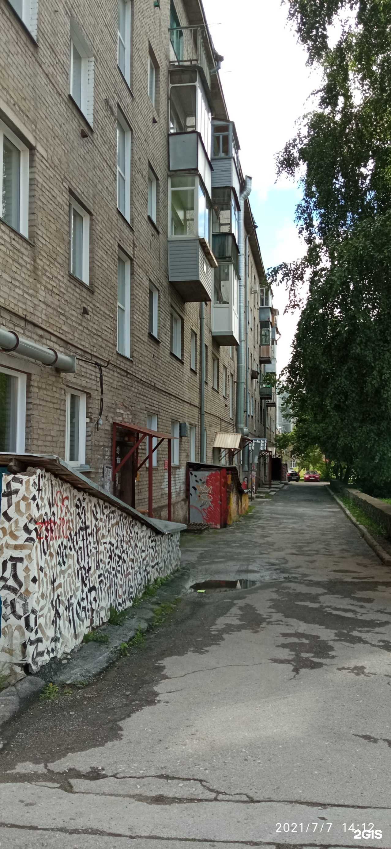 Отзывы на компанию Сфера Успеха в Новосибирске c фото