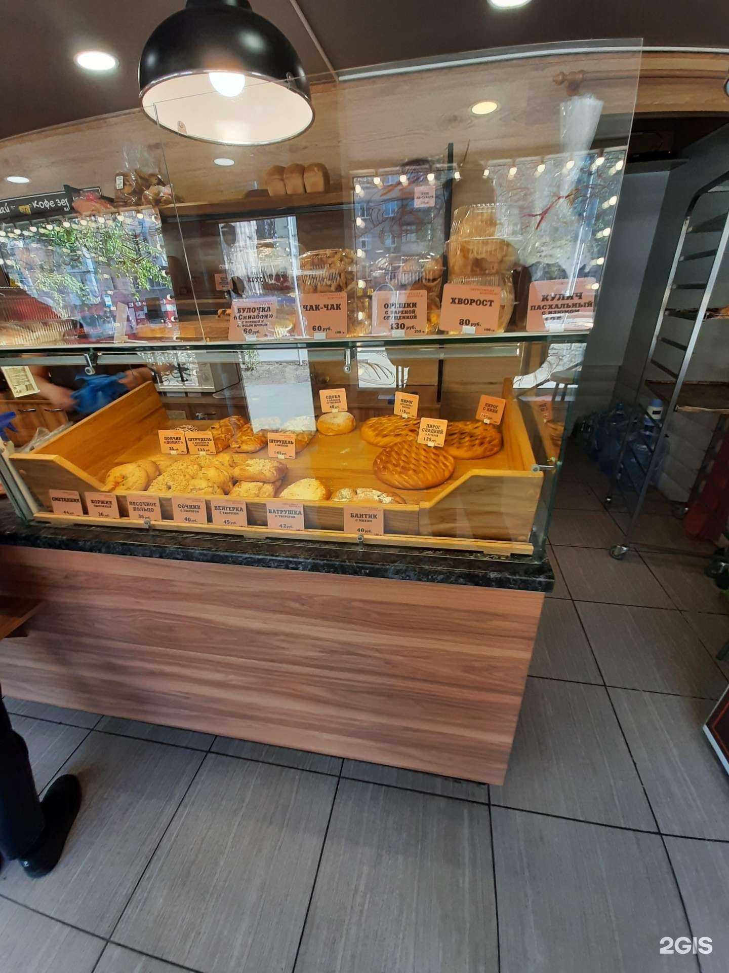 Отзывы на компанию Хрустящая корочка в г. Тольятти c фото