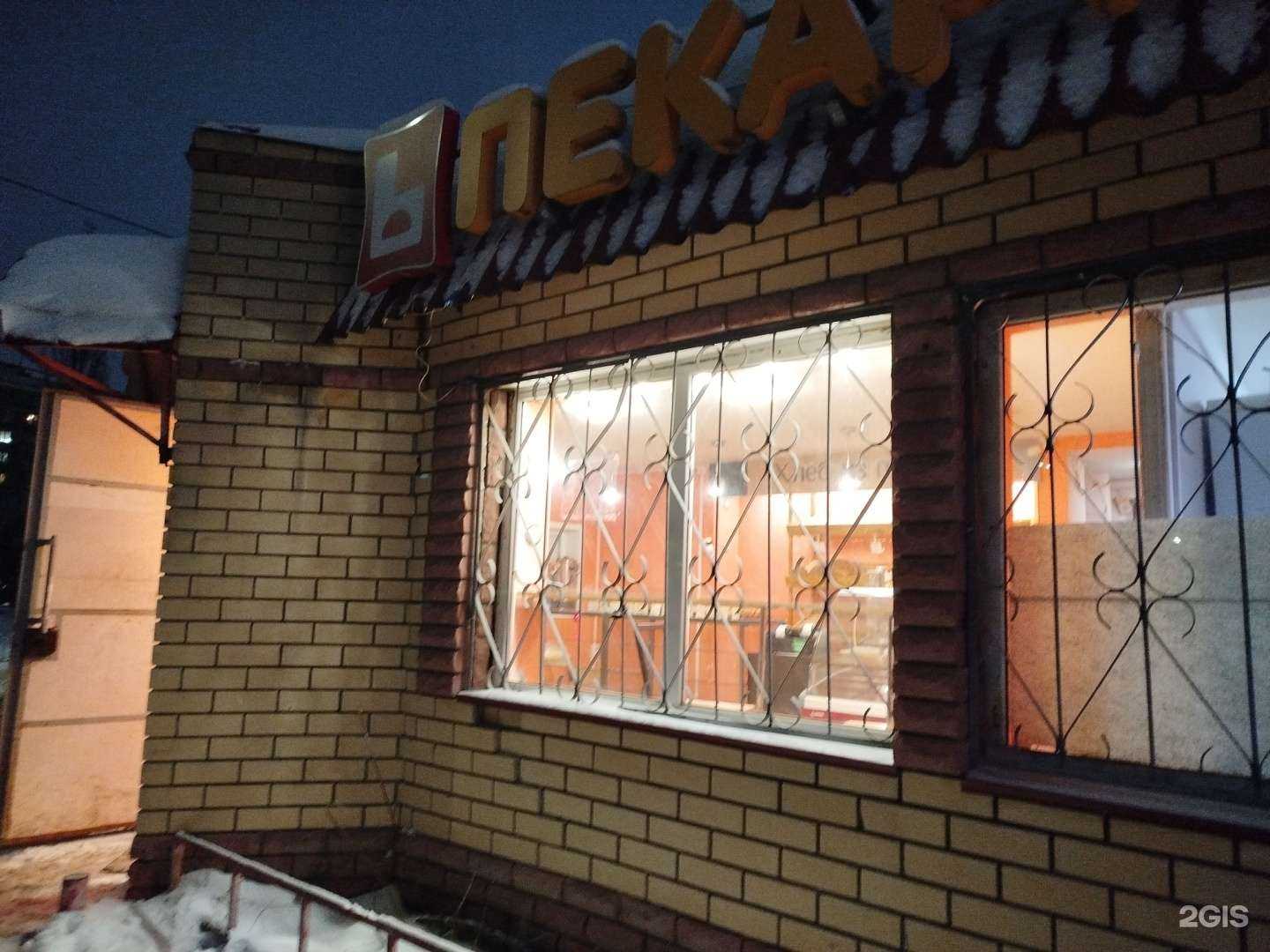 Отзывы на компанию Печка в Нижнем Новгороде c фото