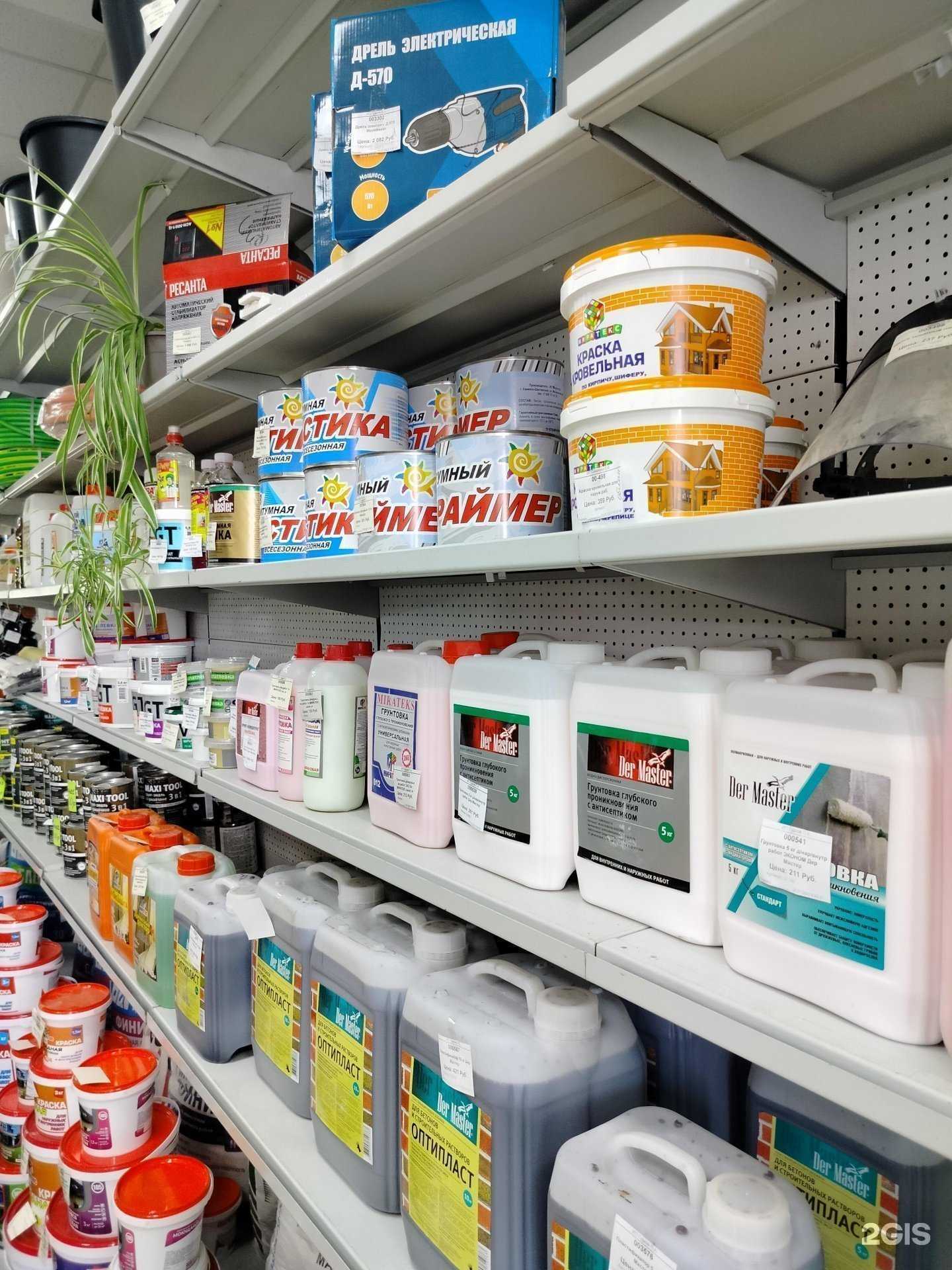 Отзывы на компанию Строительный магазин в Шахтах c фото