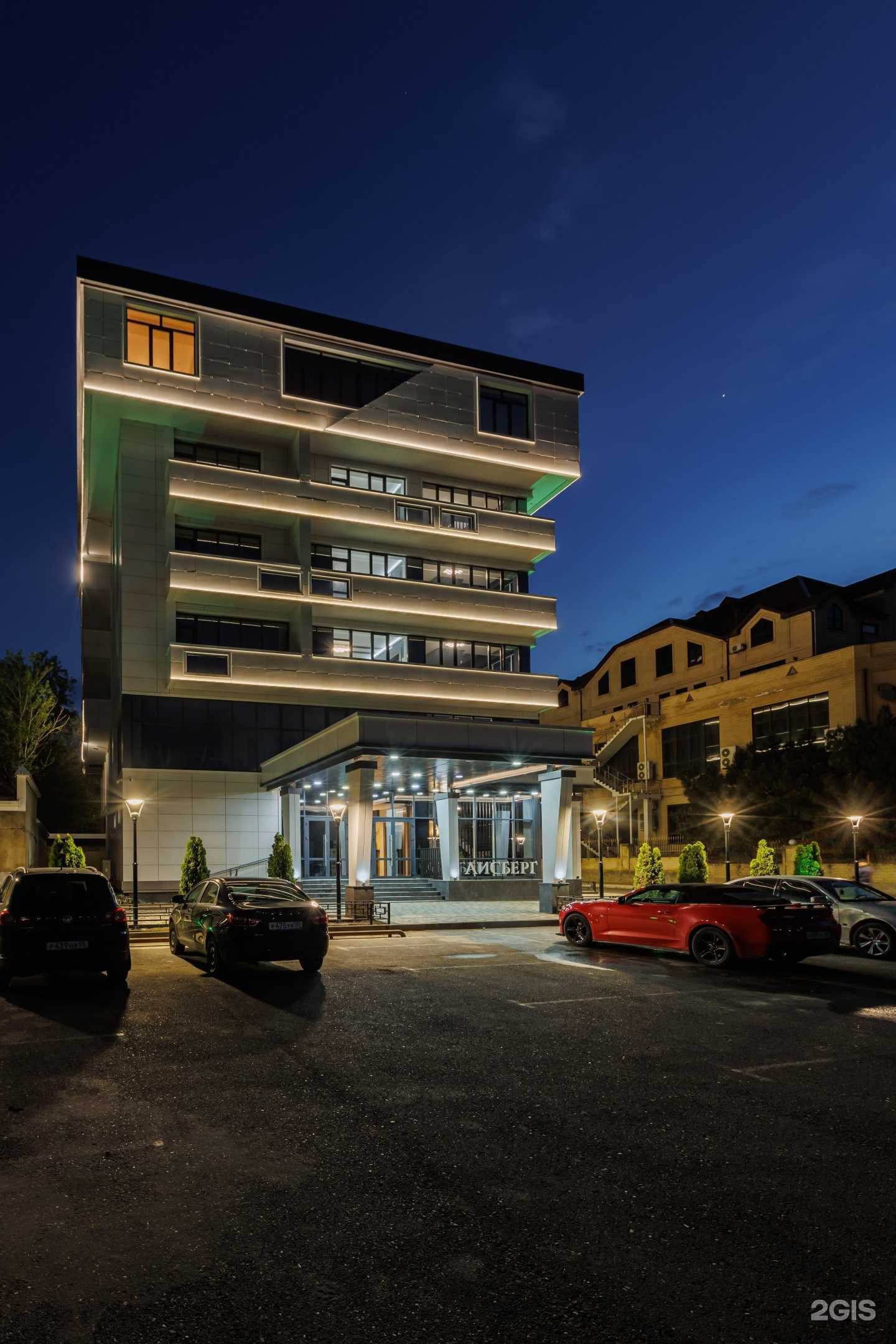 Отзывы на компанию Айсберг в Каспийске c фото