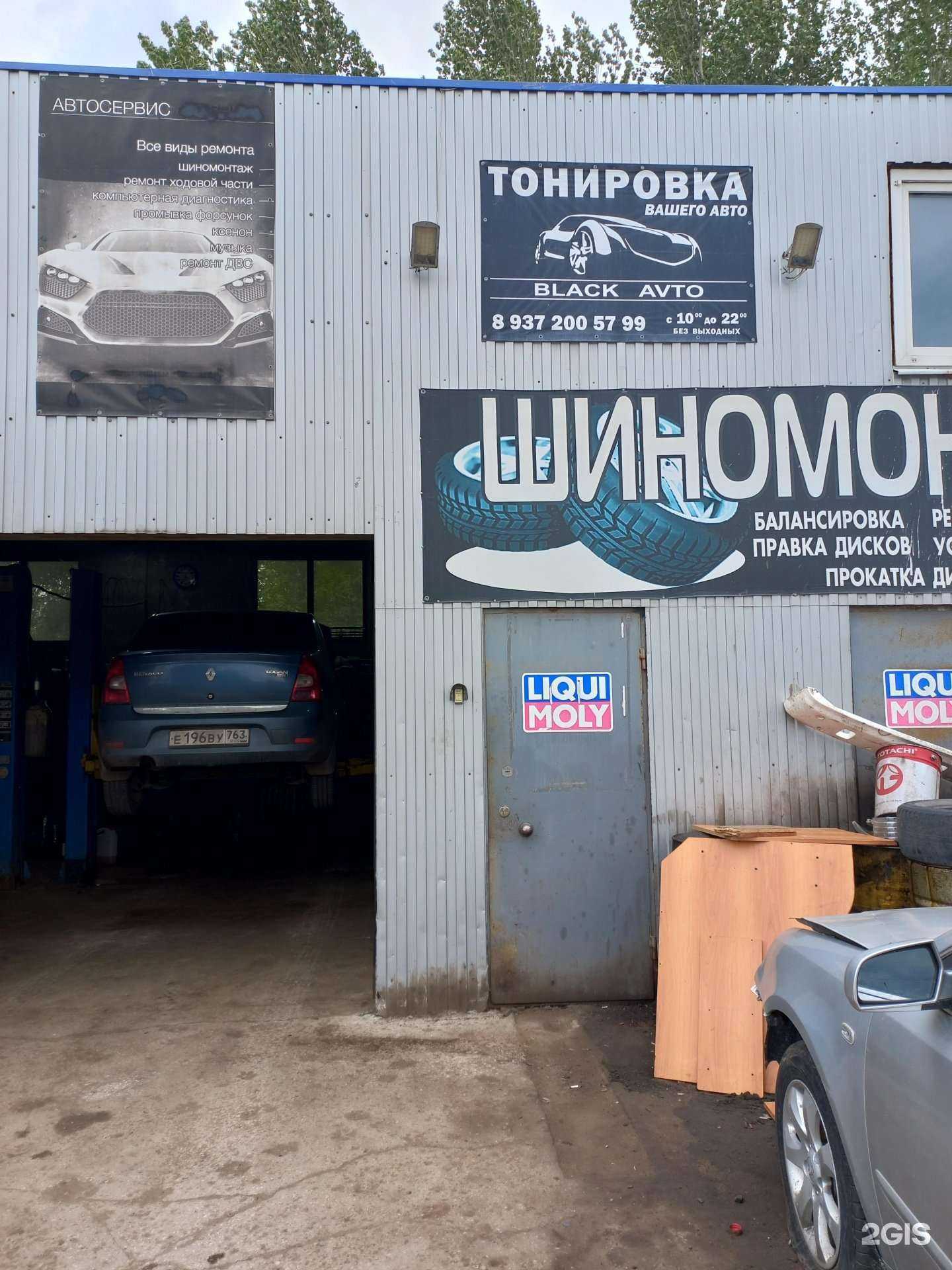 Отзывы на компанию Street Legal Racing в Самаре c фото - фотография 2 из 2