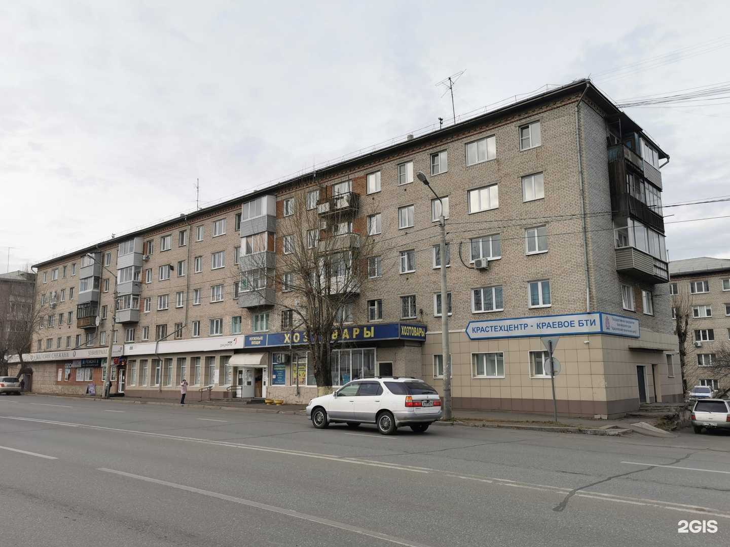 Отзывы на компанию Эконом Сервис в Красноярске c фото - фотография 2 из 2