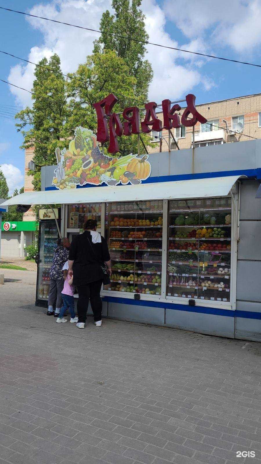 Отзывы на компанию Грядка в г. Воронеж c фото