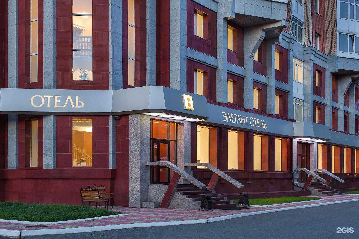 Отзывы на компанию Элегант в г. Томск c фото