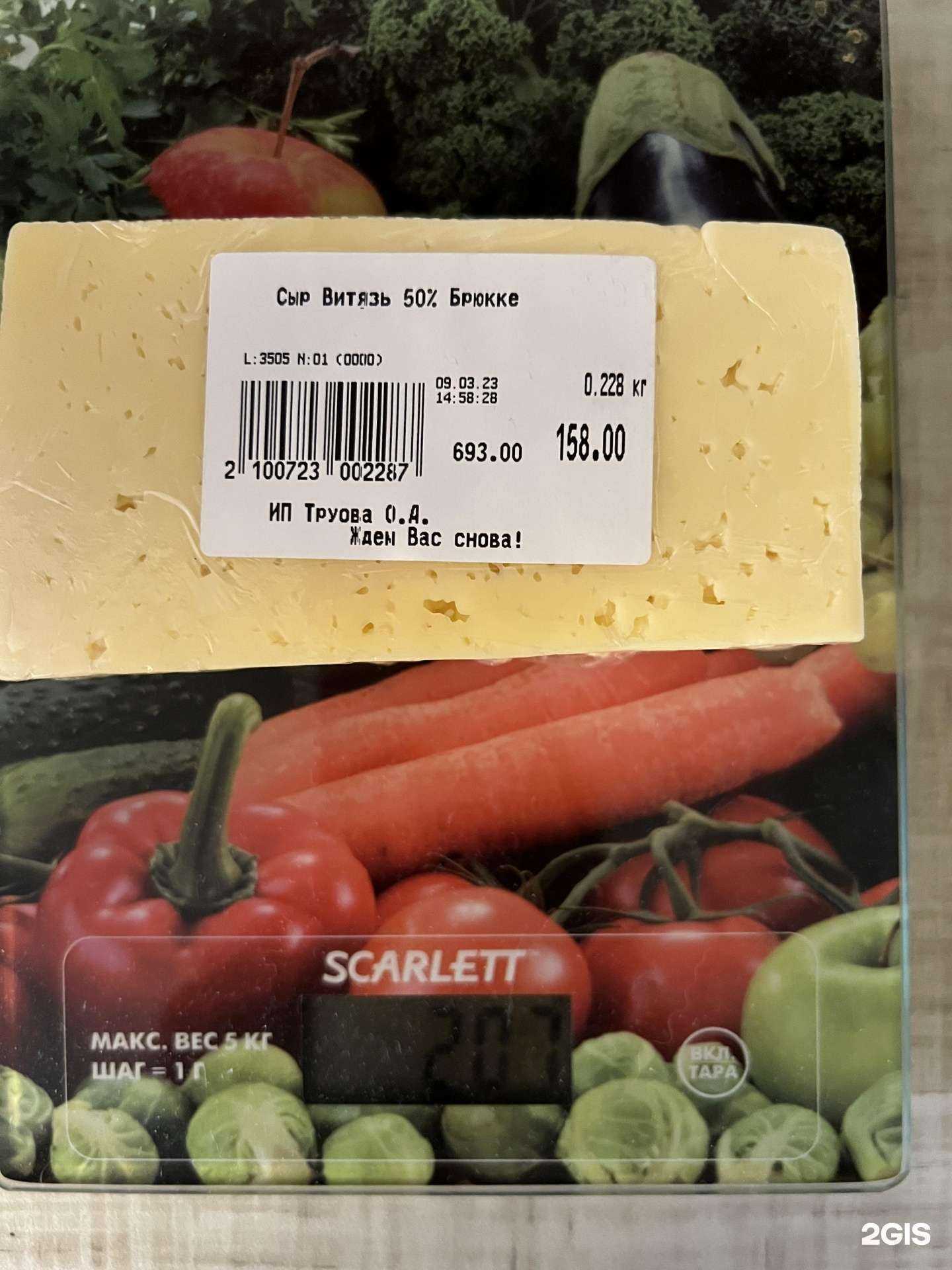 Отзывы на компанию Мой мясной в г. Барнаул c фото