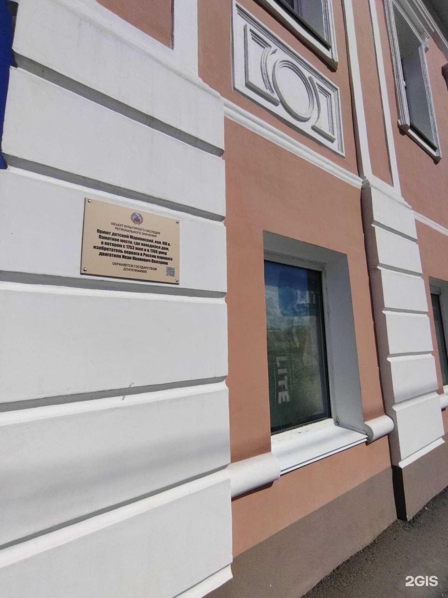 Отзывы на компанию Алтайстройдор в Барнауле c фото - фотография 2 из 2