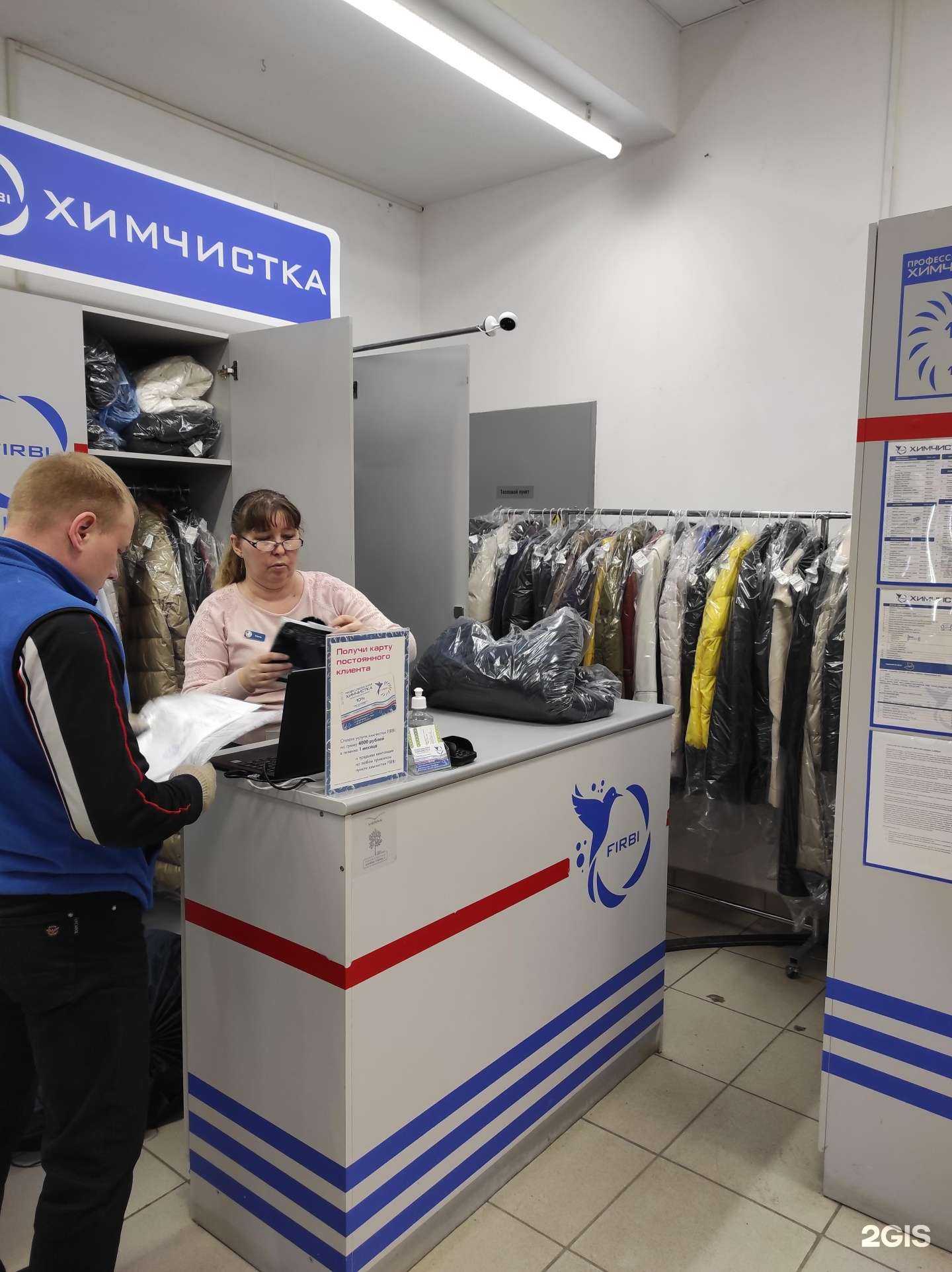 Отзывы на компанию FIRBI в Перми c фото