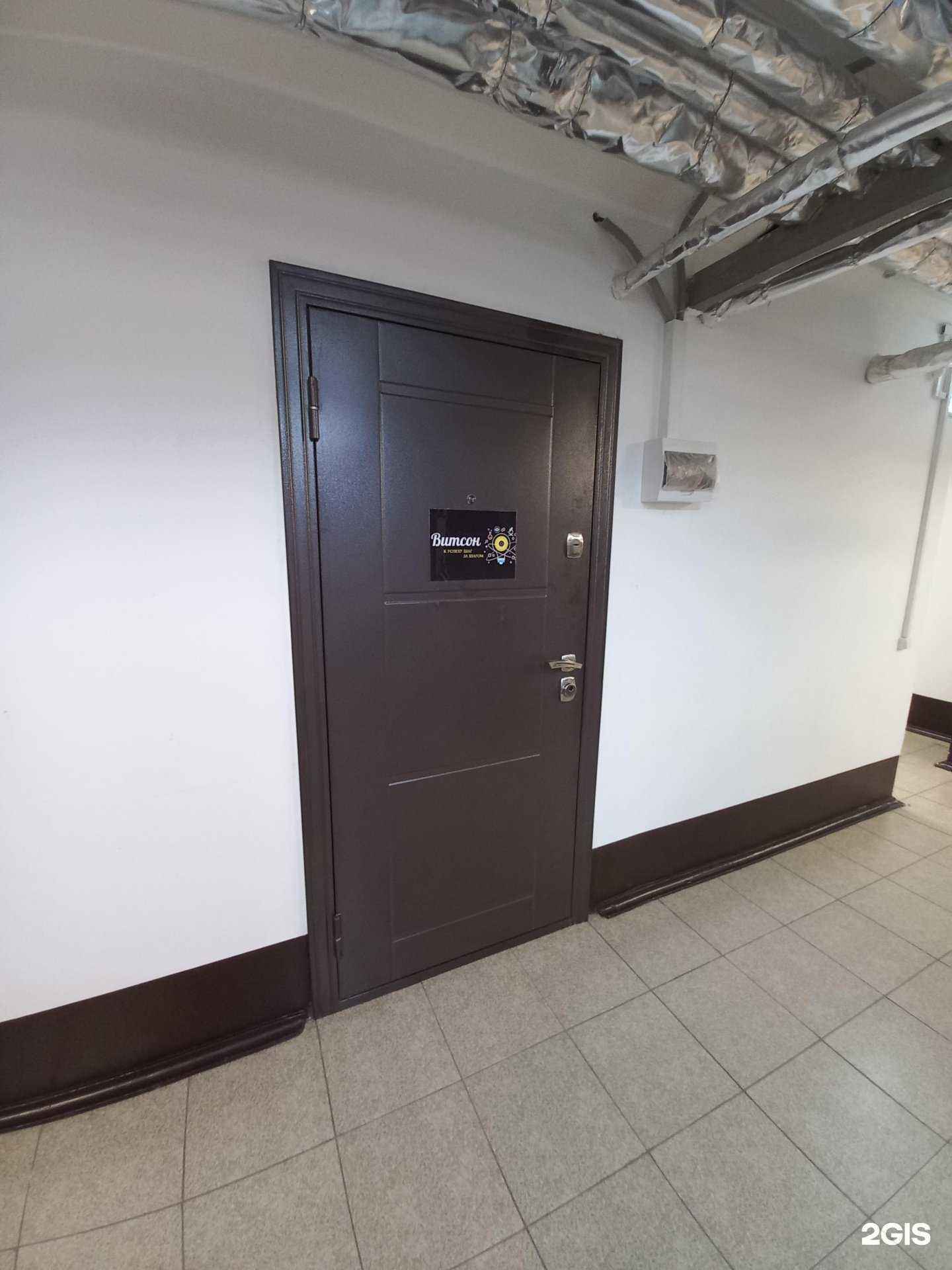 Отзывы на компанию Витсон в Краснодаре c фото