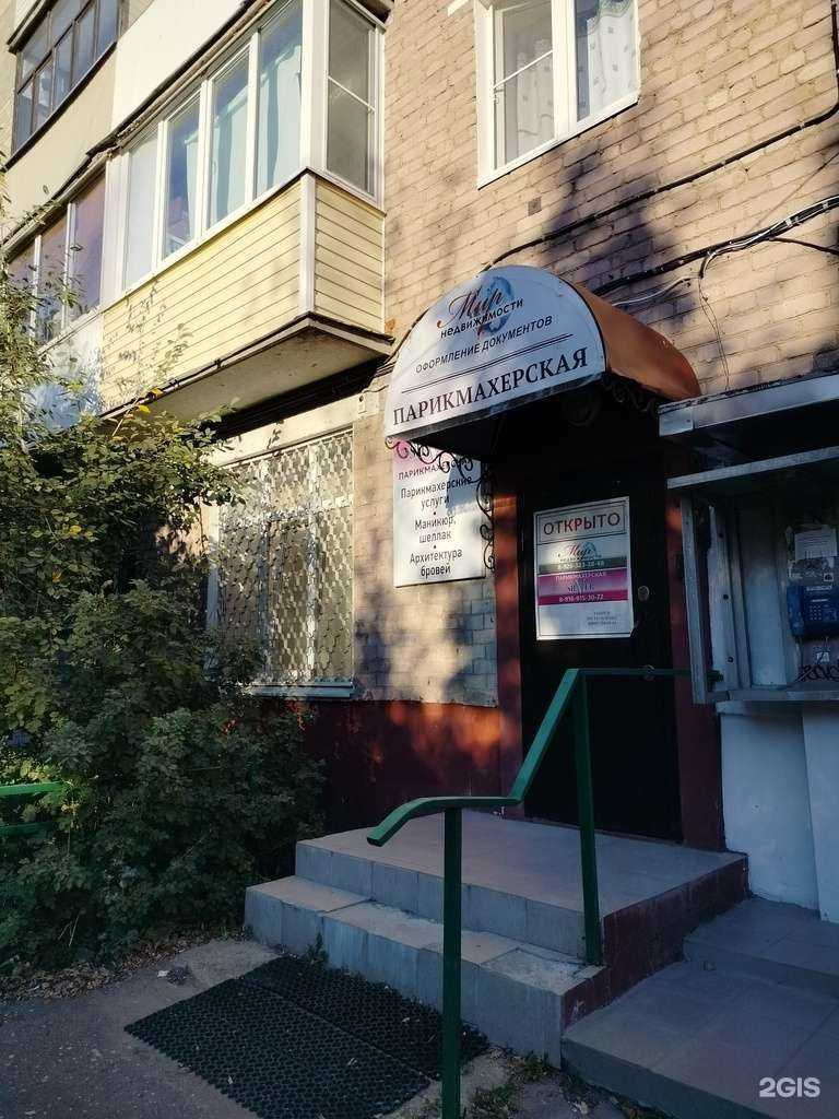 Отзывы на компанию Мир недвижимости в г. Сергиев Посад c фото