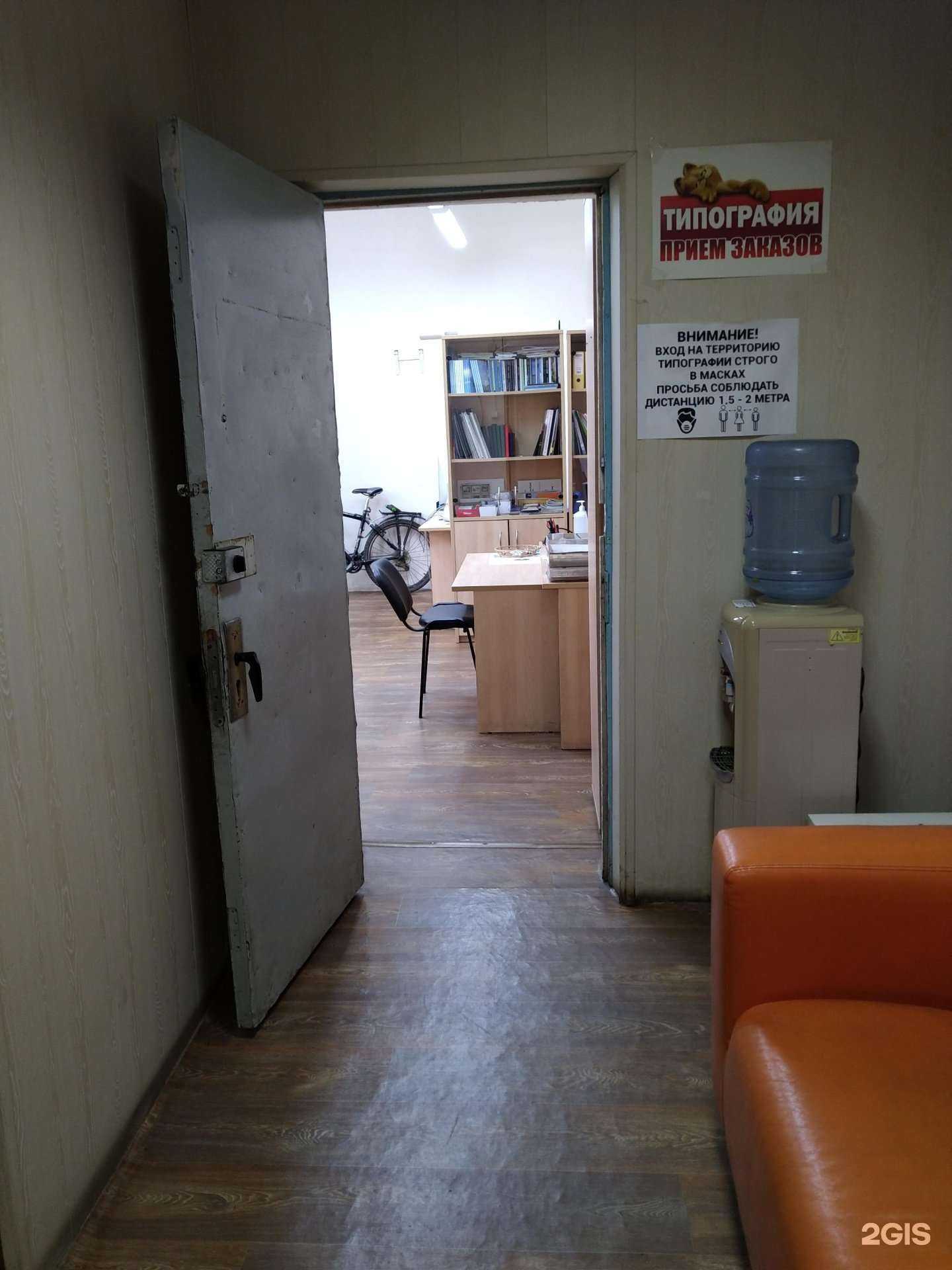 Отзывы на компанию Св-дизайн в г. Королёв c фото