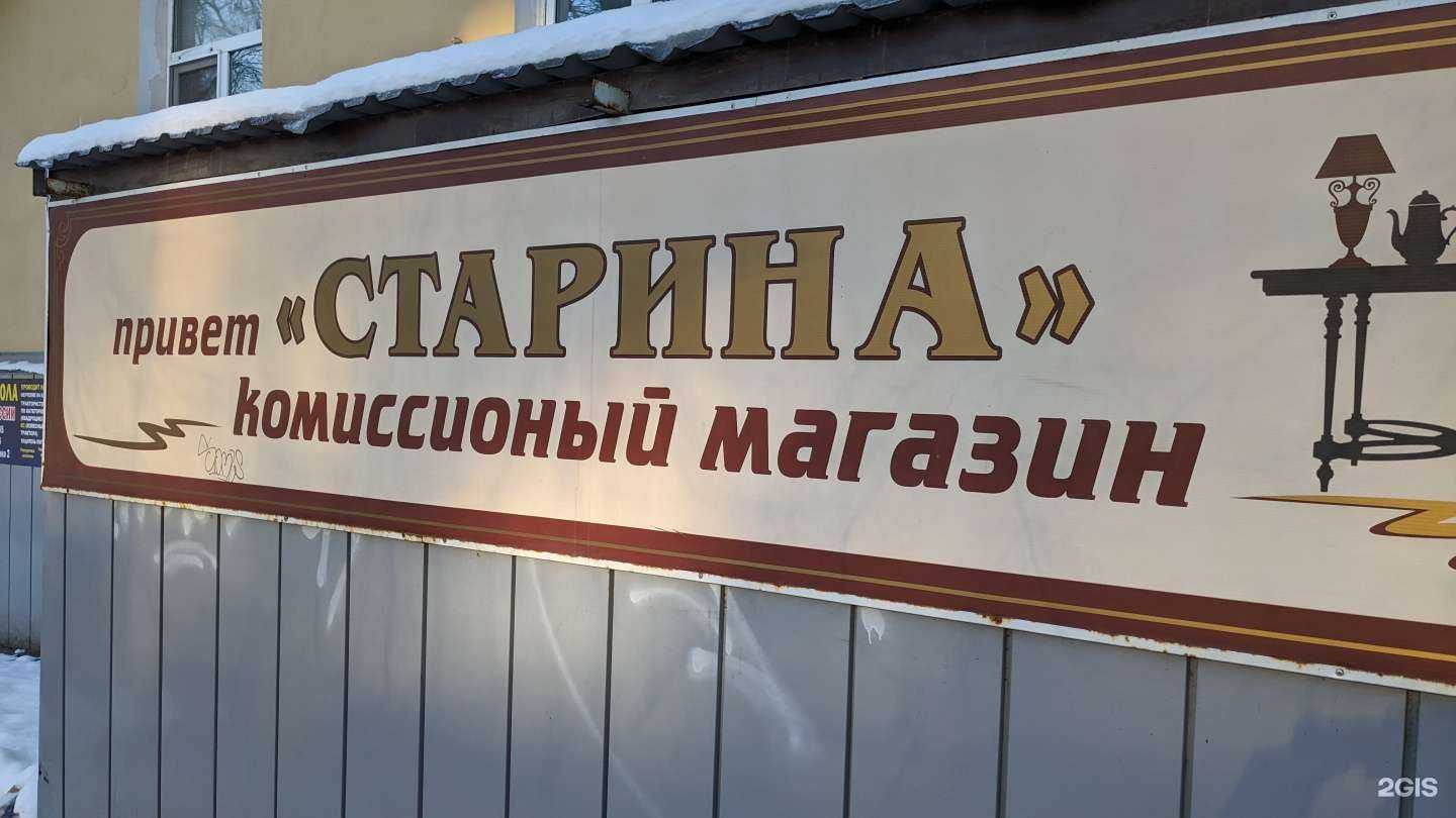 Отзывы на компанию Привет старина в Саранске c фото