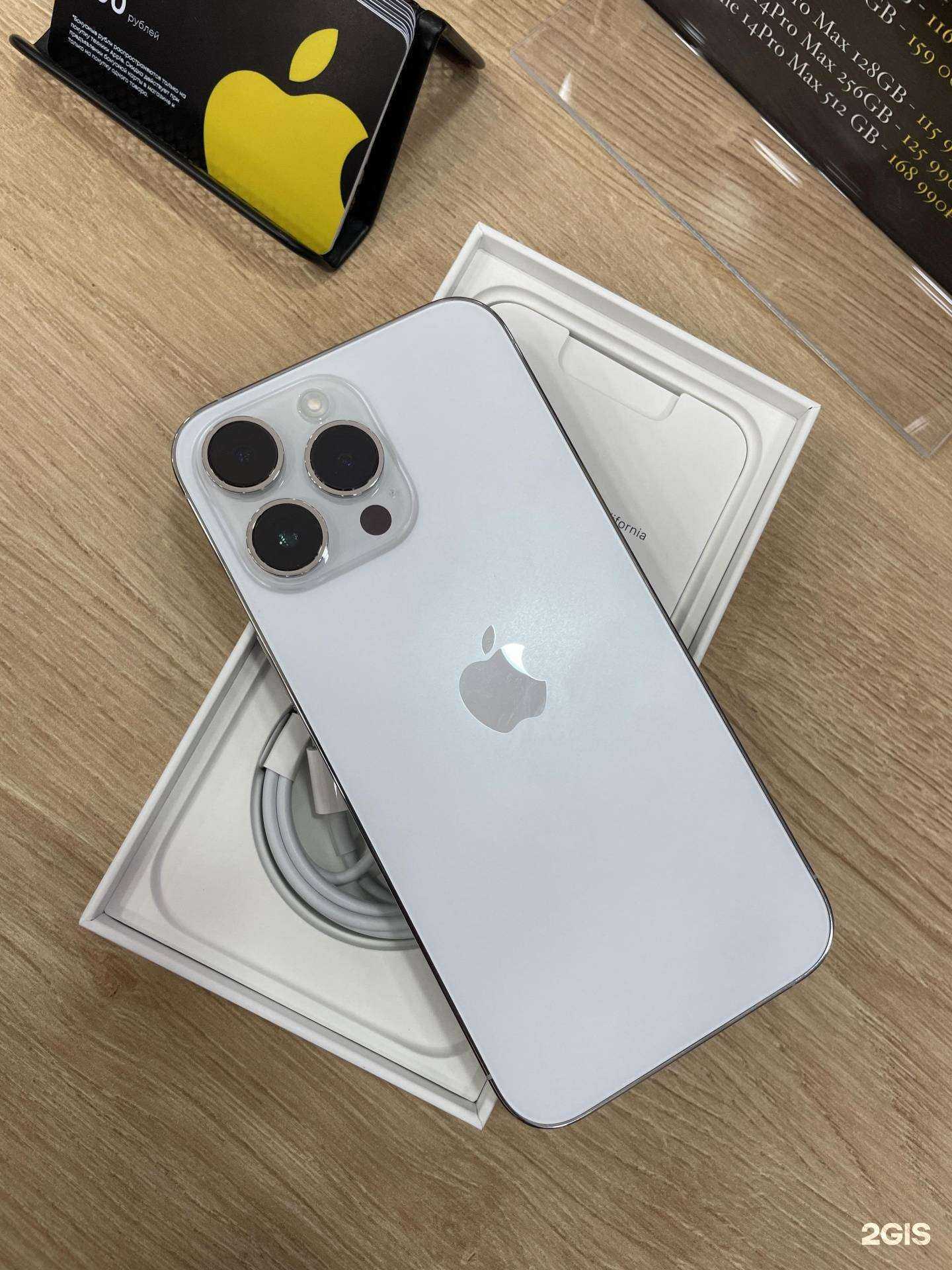 Отзывы на компанию Gsa-Store в Балашове c фото