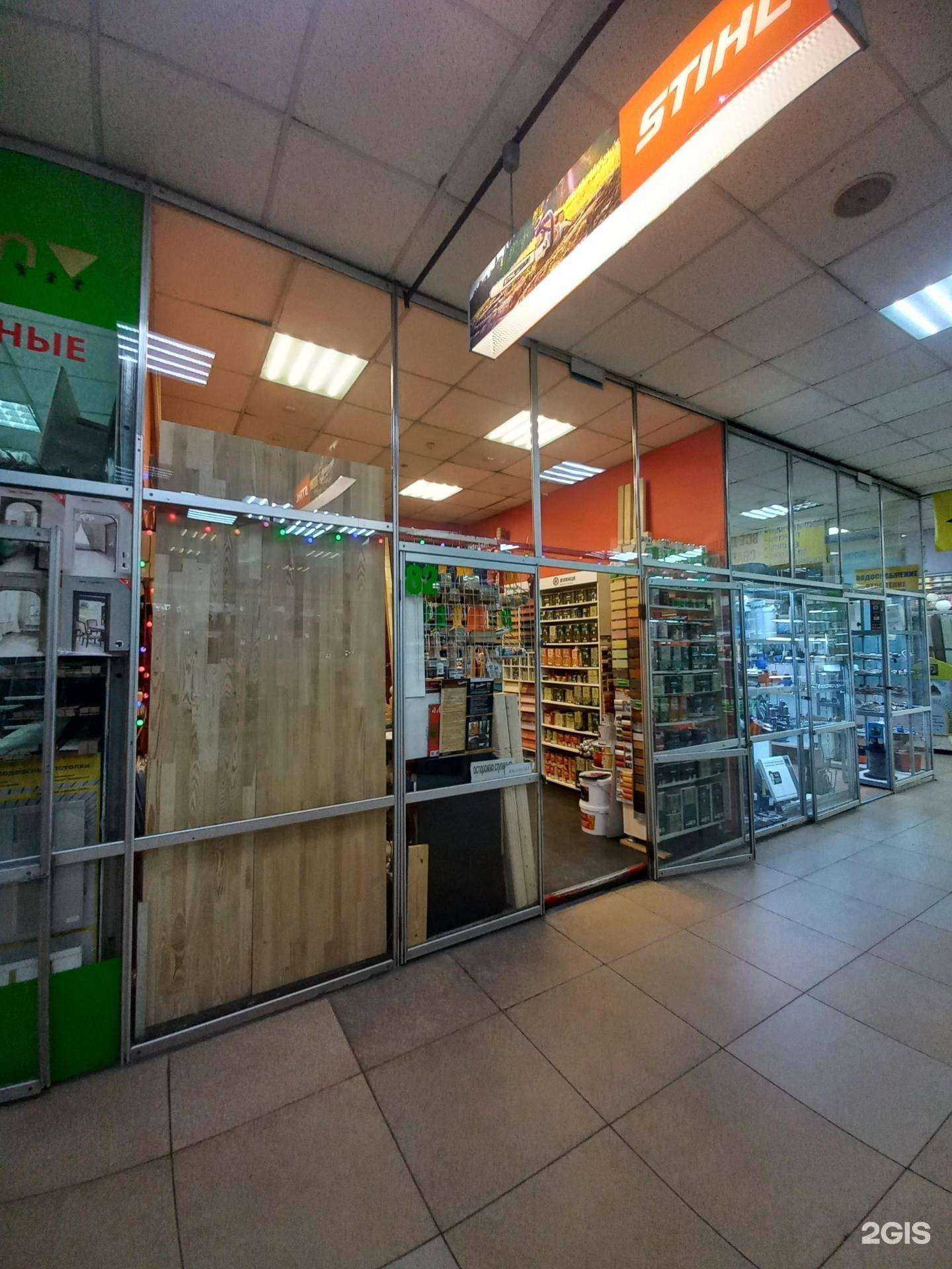 Отзывы на компанию Магазин столярных материалов в г. Иркутск c фото