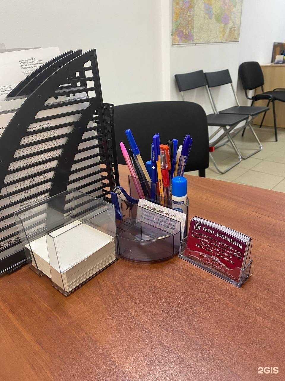 Отзывы на компанию Твои документы в Подольске c фото