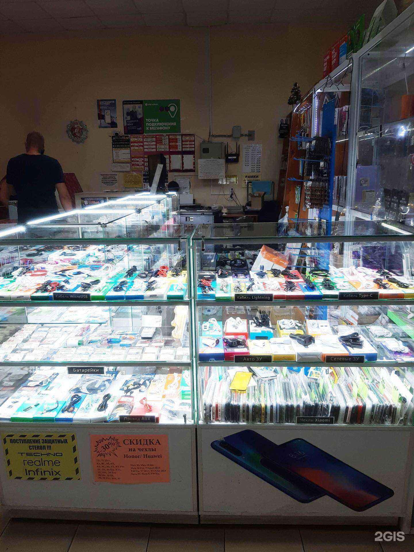 Отзывы на компанию printme70.ru в г. Томск c фото