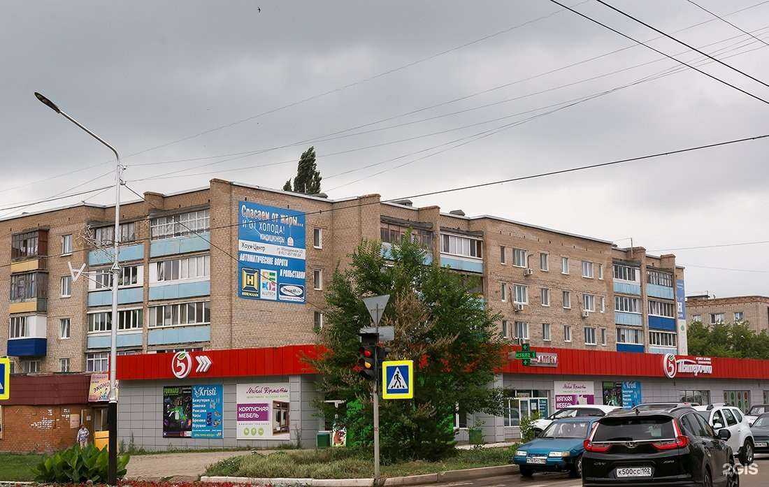 Отзывы на компанию Фармленд в Ишимбае c фото - фотография 2 из 2