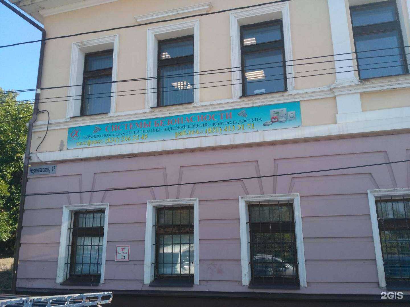 Отзывы на компанию Ideя в Нижнем Новгороде c фото