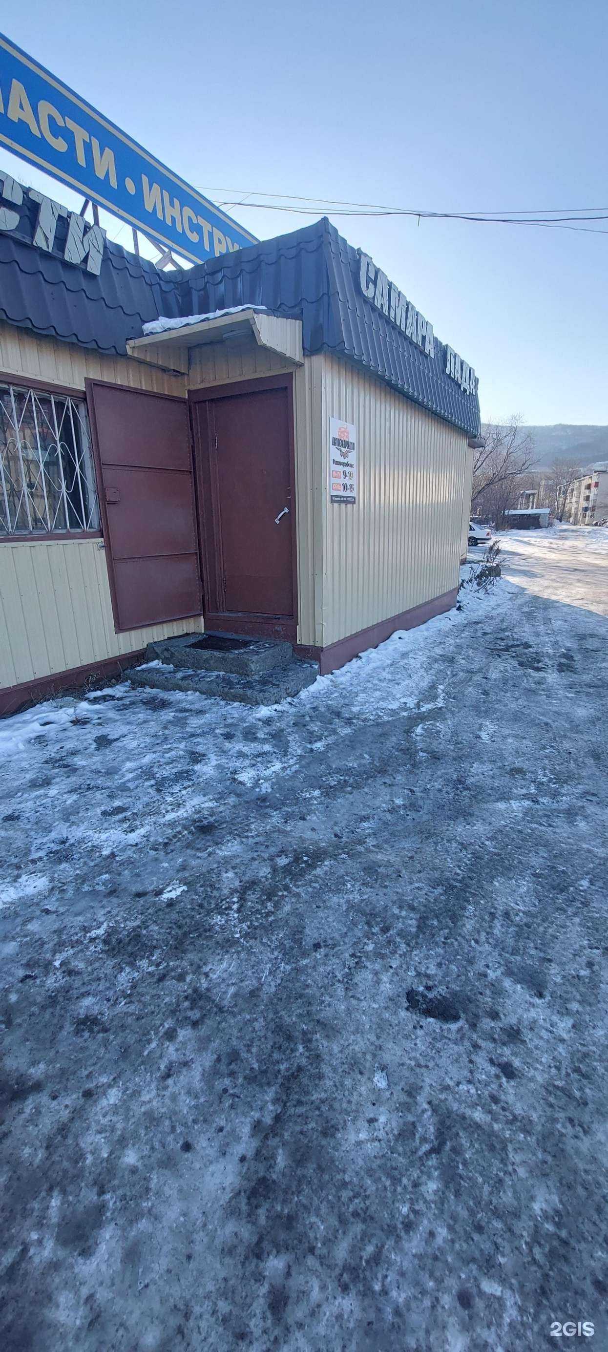 Отзывы на компанию Магазин автозапчастей для отечественных автомобилей в Петропавловске-Камчатском c фото