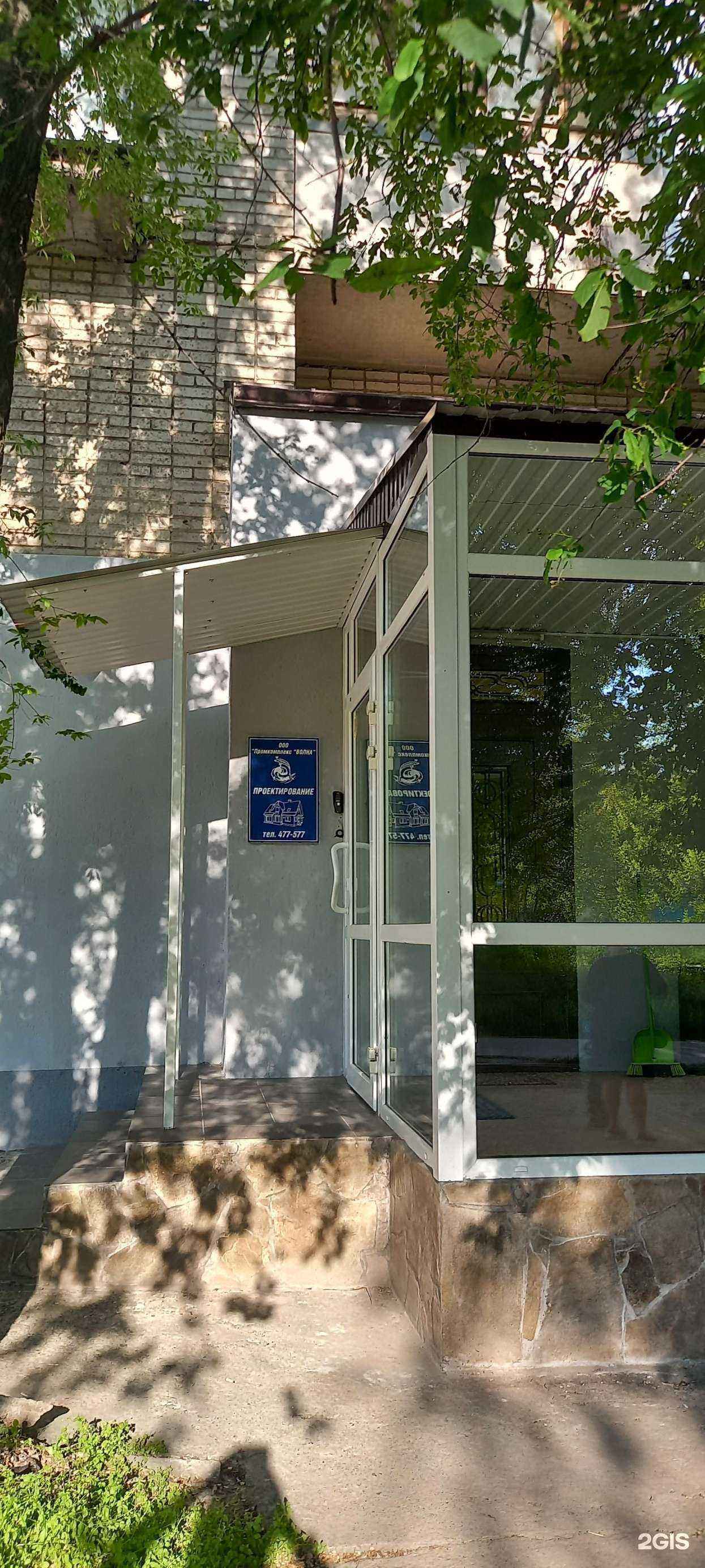 Отзывы на компанию Волна в г. Таганрог c фото