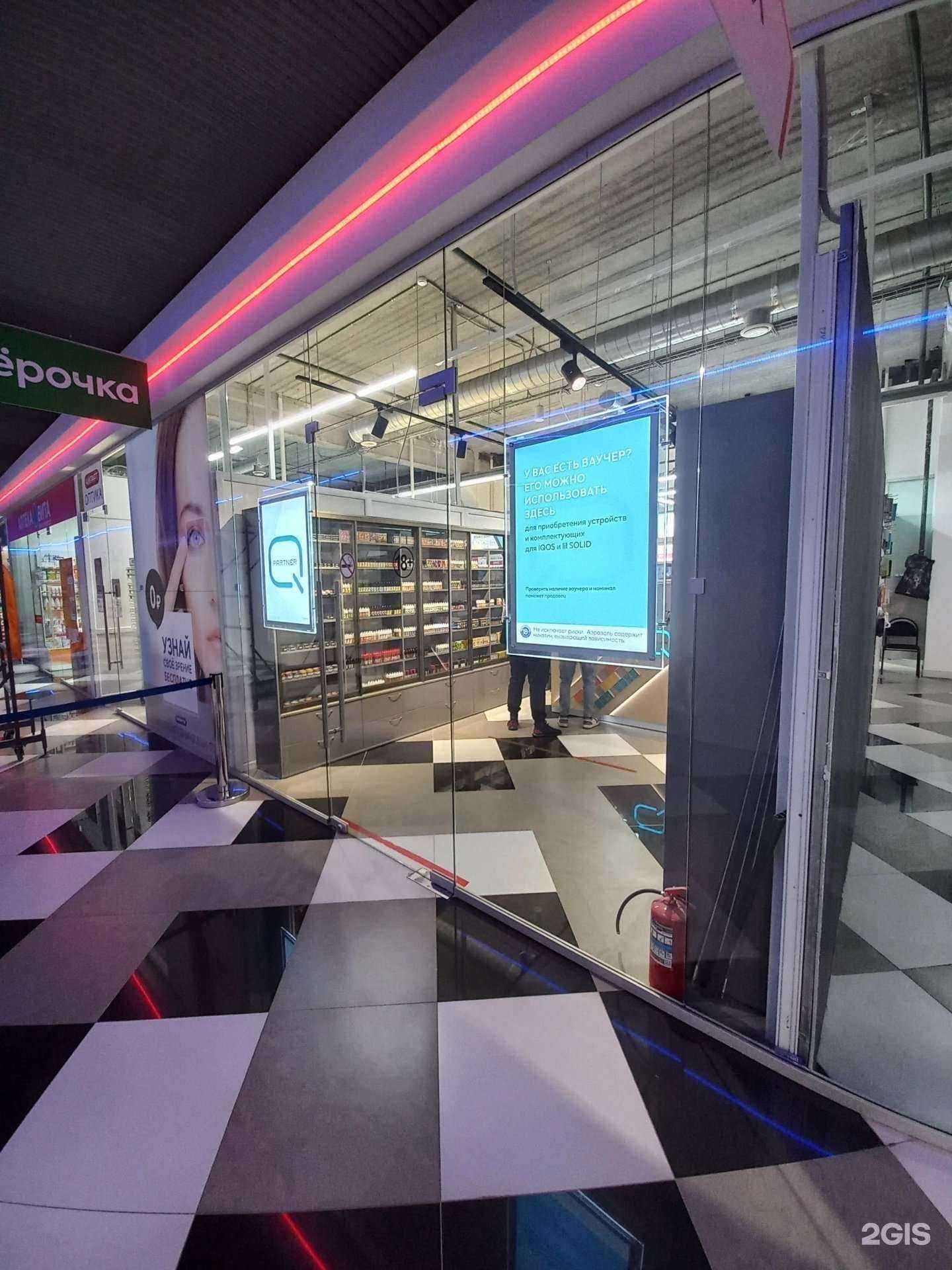 Отзывы на компанию Inside в Жигулевске c фото