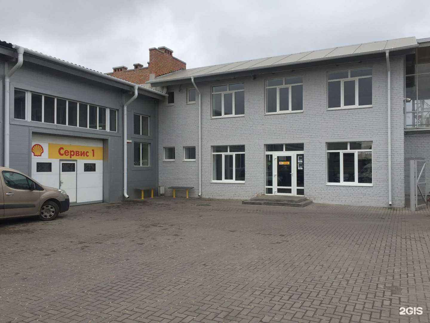 Отзывы на компанию Shell в Ростове-на-Дону c фото