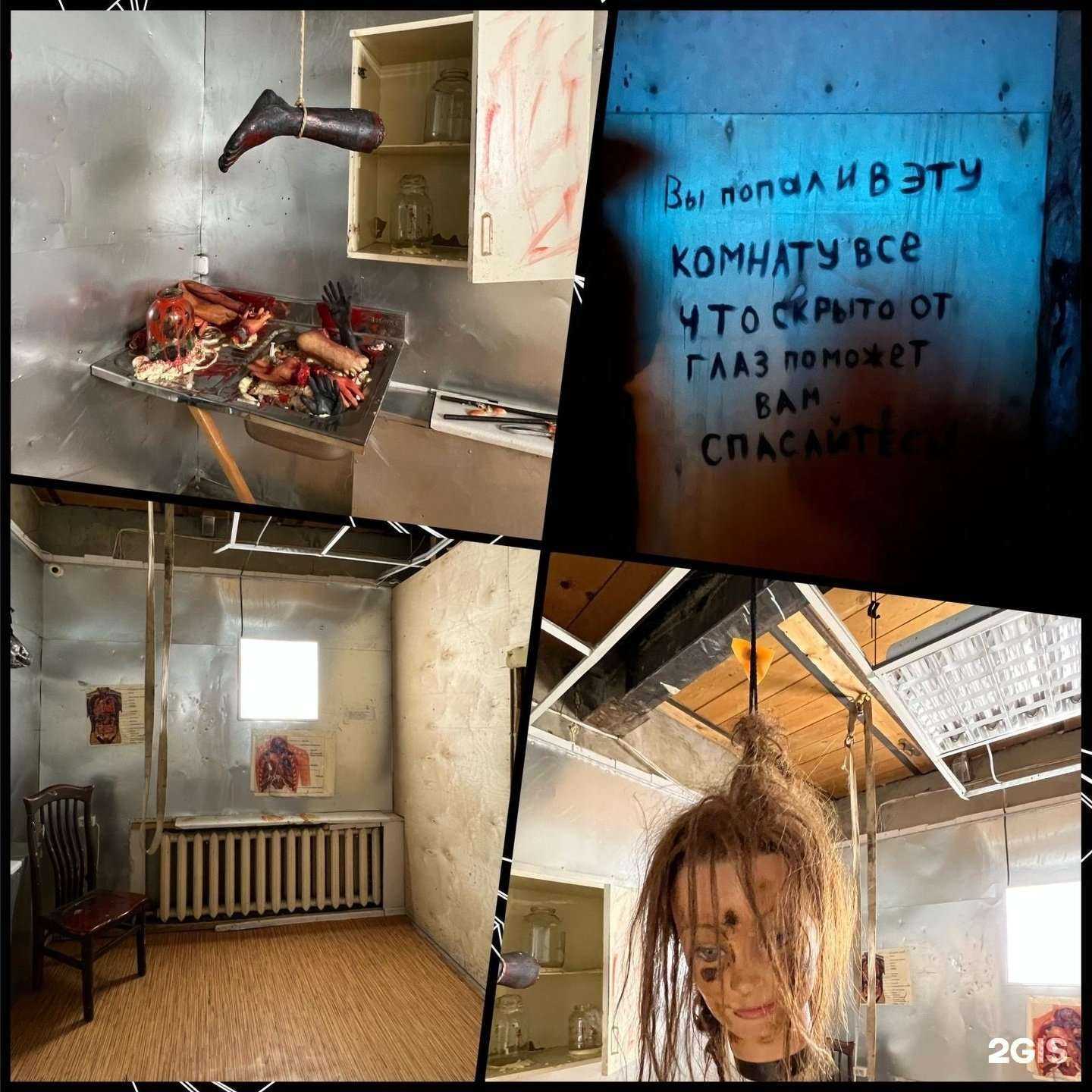 Отзывы на компанию Psychonight в Якутске c фото